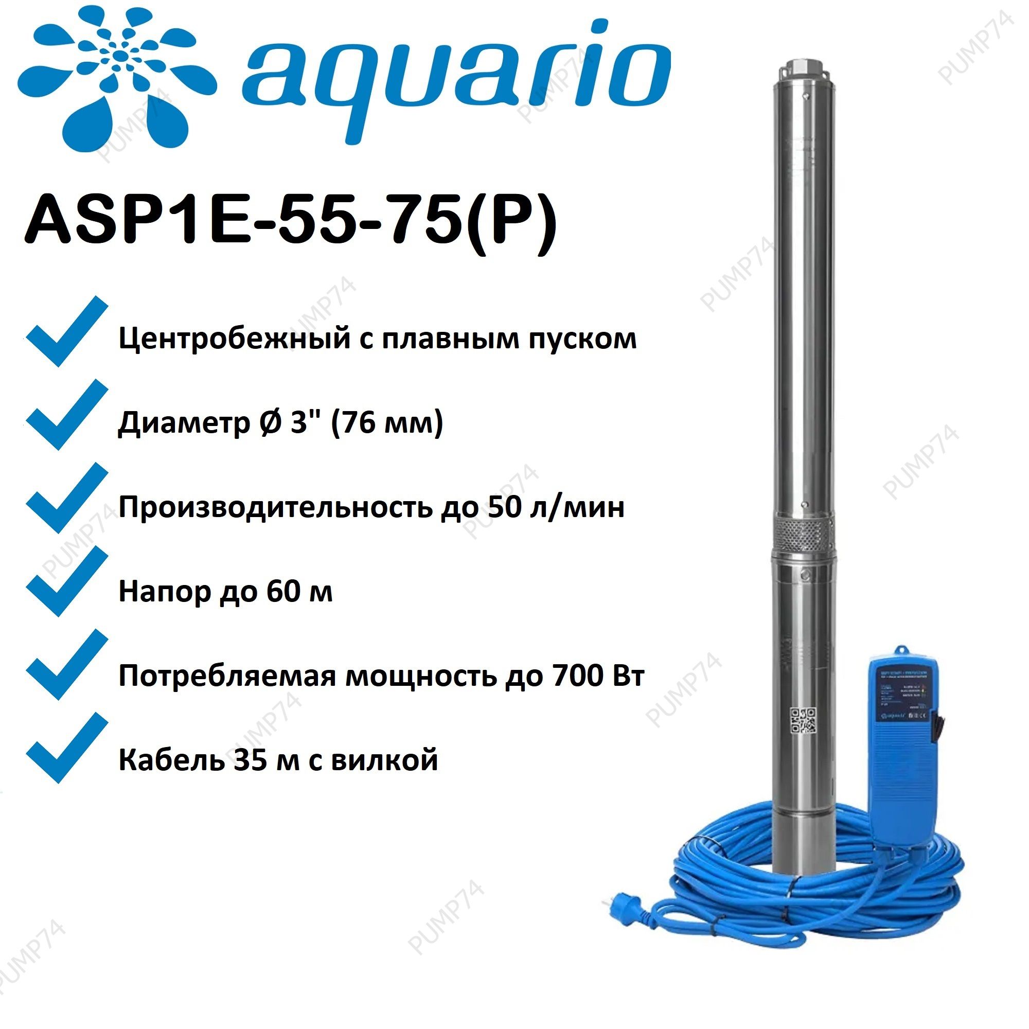 Aquario asp 1.5 Aquario asp 1.5