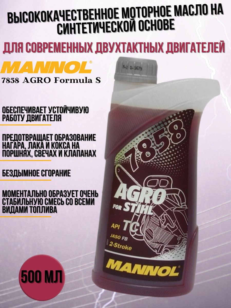 MannolAgroFormulaS7858