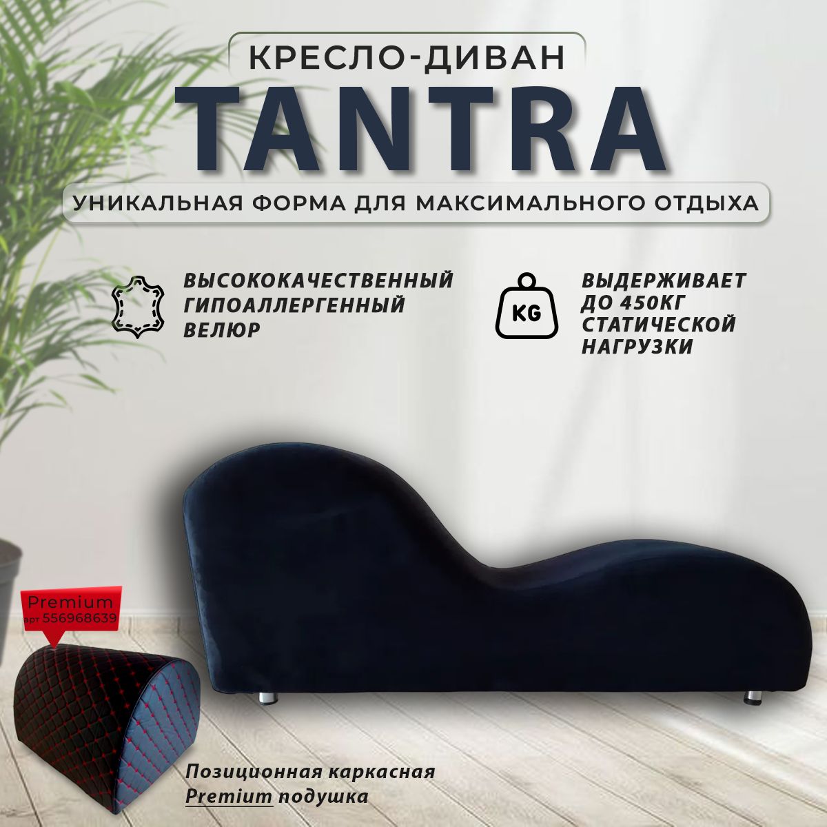 Кресло кровать для отдыха и релакса Тантра New, прямой диван в дом, в  квартиру, на дачу, кушетка, козетка, 177см