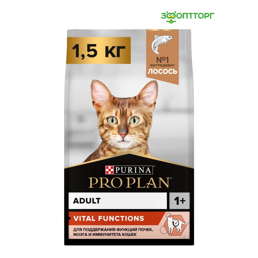 Сухой корм Pro Plan Original Adult для взрослых кошек, с лососем, 1,5 кг