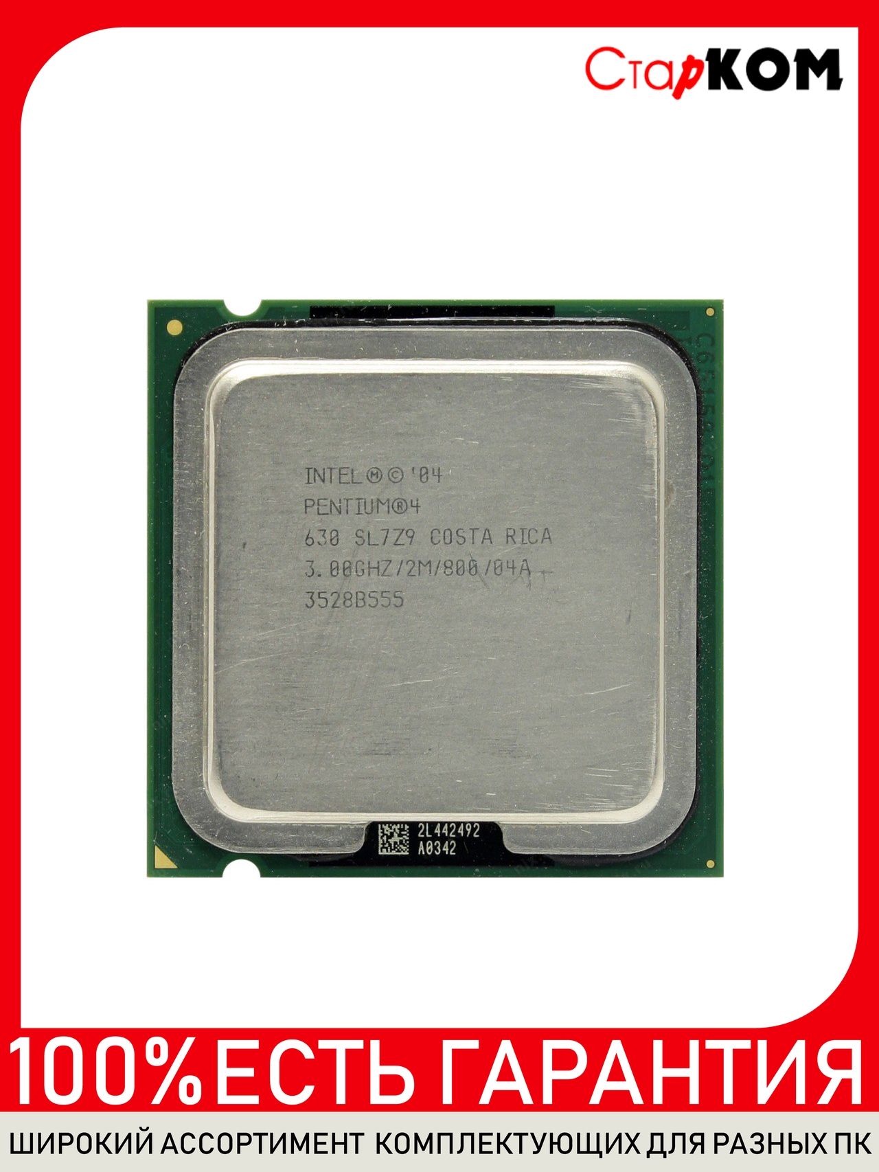 ПроцессорIntelPentium4630Socket775