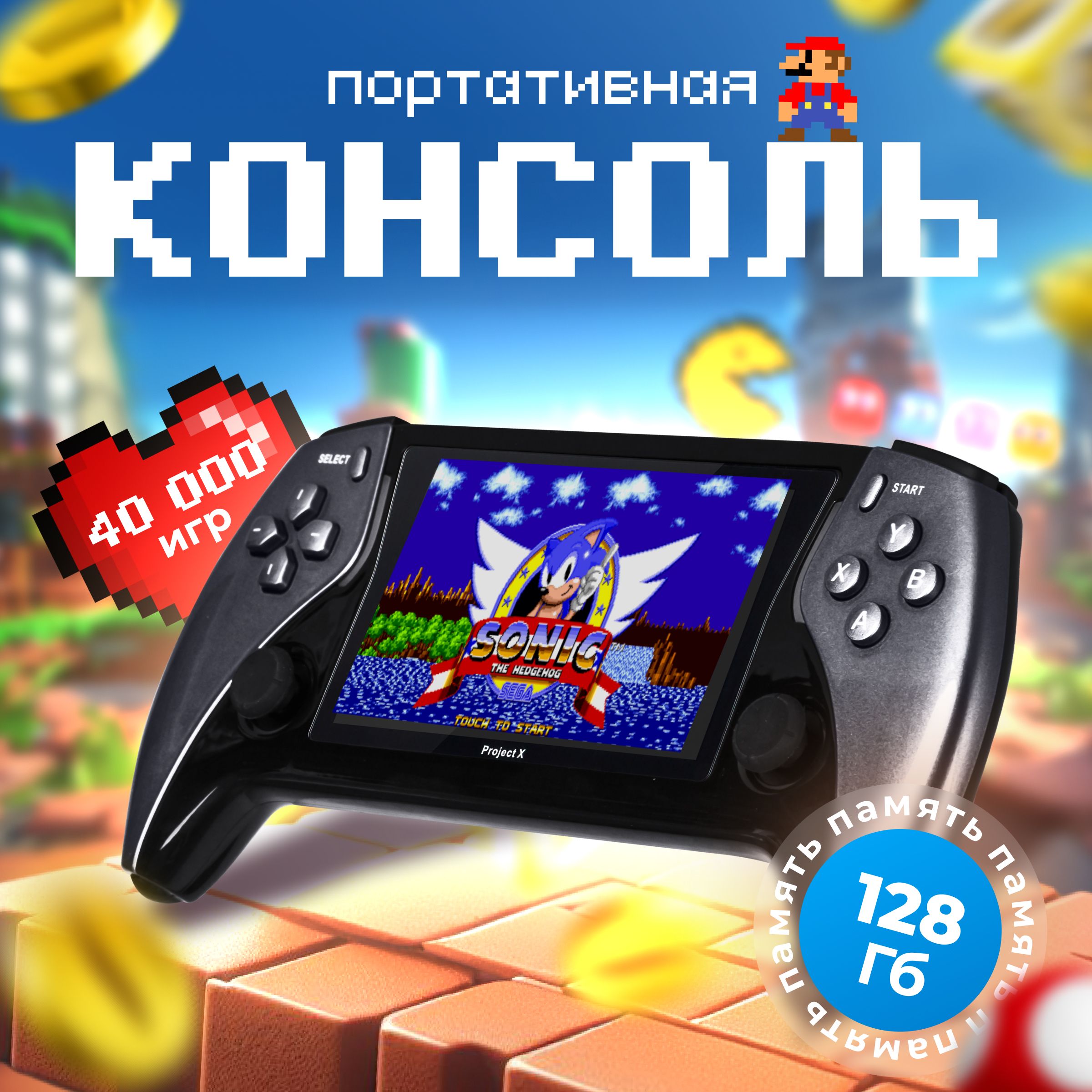 Игровые приставки Android купить по доступной цене в интернет магазине OZON