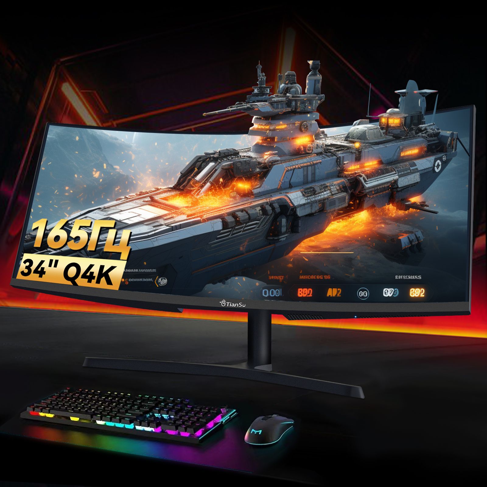 Купить Игровой Монитор 2к 144 Гц