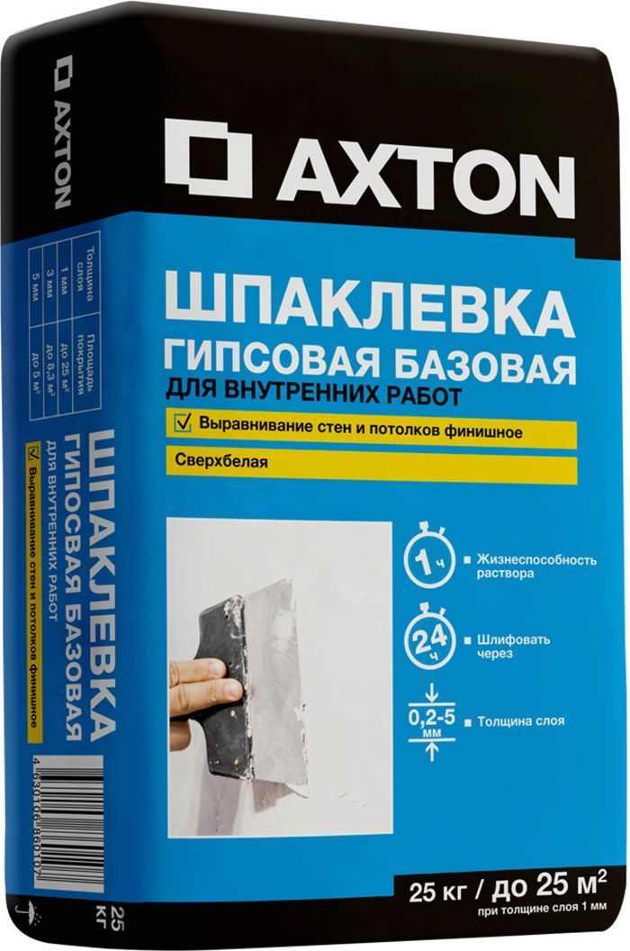 Купить Axton 25 Кг