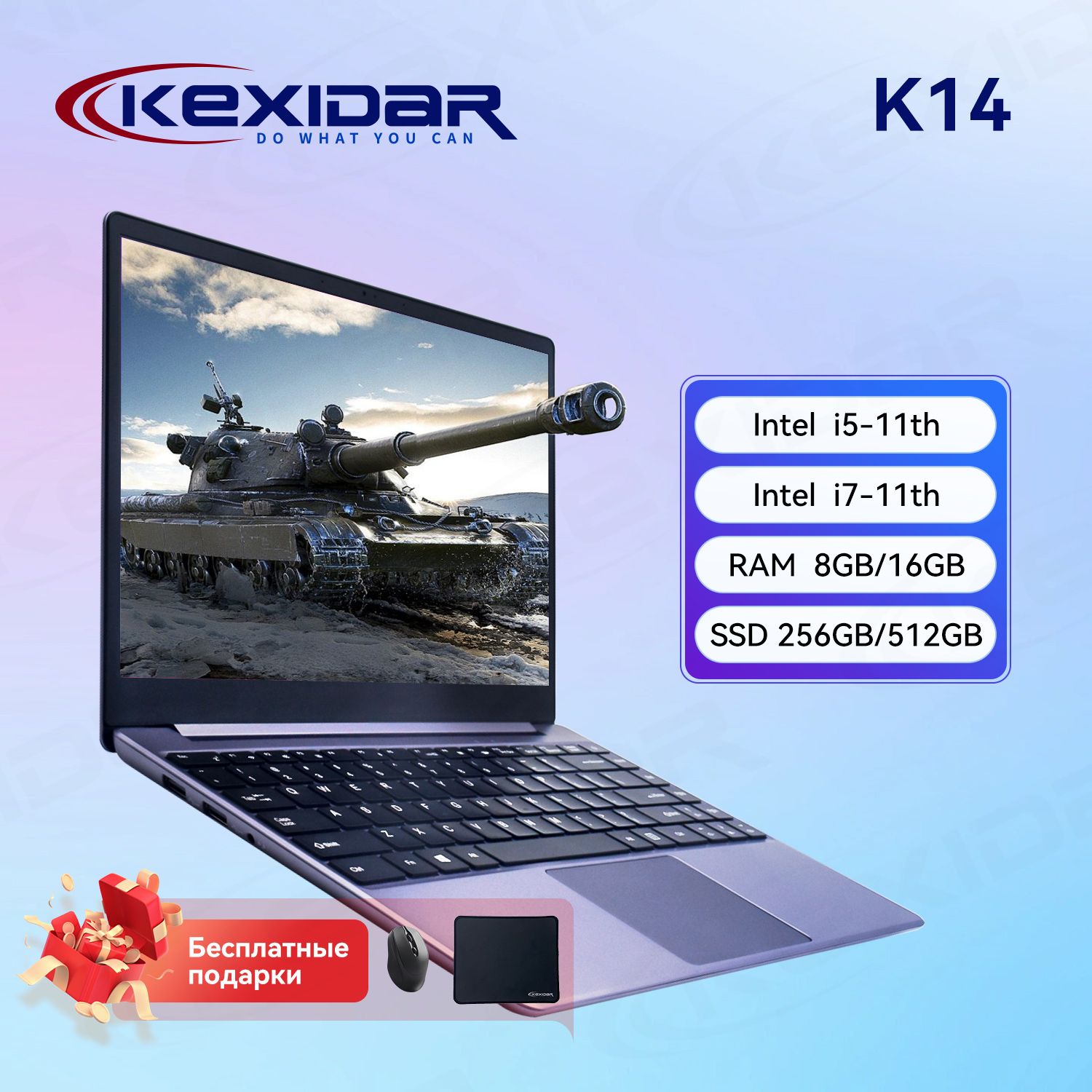 KEXIDAR K14 Ноутбук 14.1