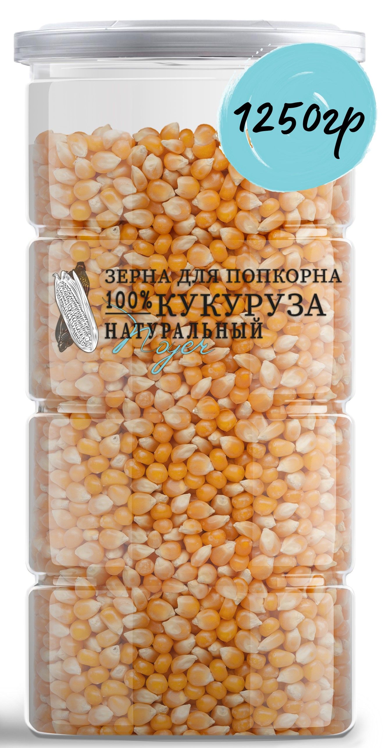 Кукуруза для попкорна ( Зерно кукурузы для приготовления попкорна) NOYER  1250 гр. - купить с доставкой по выгодным ценам в интернет-магазине OZON  (1216147821)