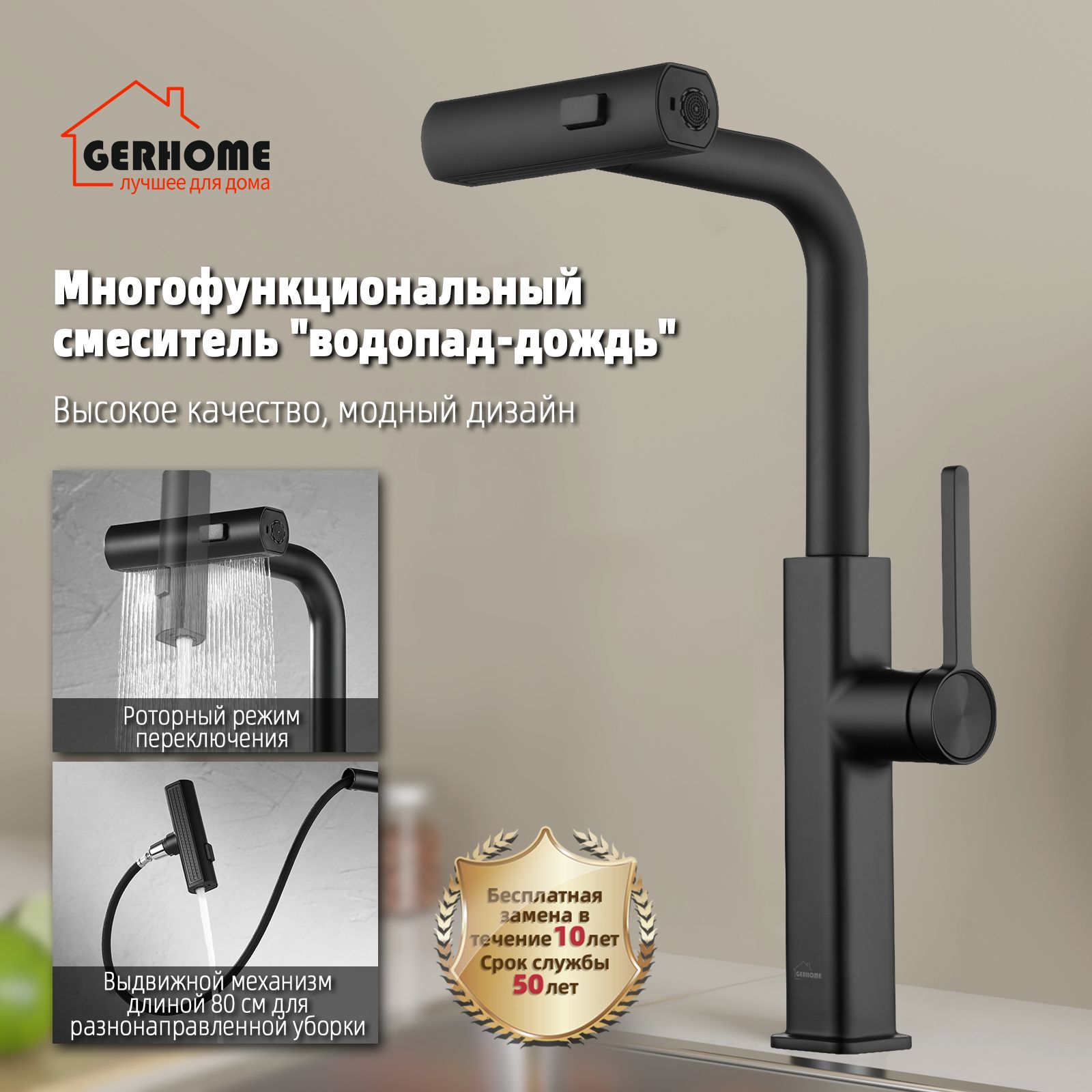 Смеситель GERHOME WY-KF00-400 Нержавеющая сталь Гибкая подводка, Поворотный  - купить по выгодным ценам в интернет-магазине OZON (1439542280)