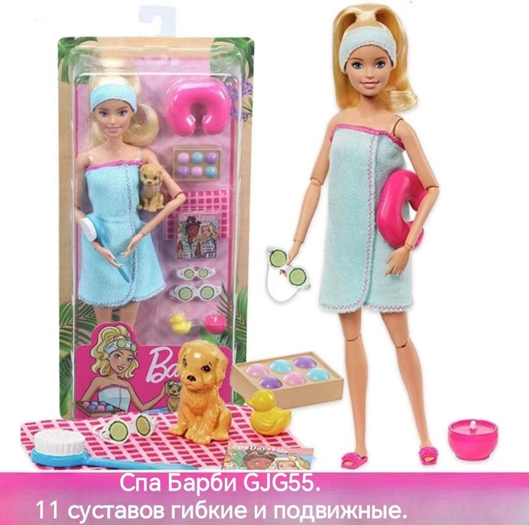 Набор Игровой Barbie 2 Куклы — купить в интернет-магазине OZON по выгодной  цене