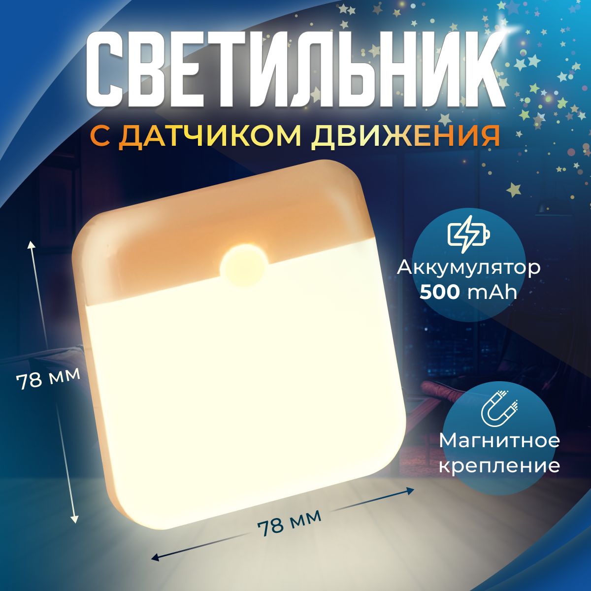 ACADEMY CAMPS Светильник декоративный