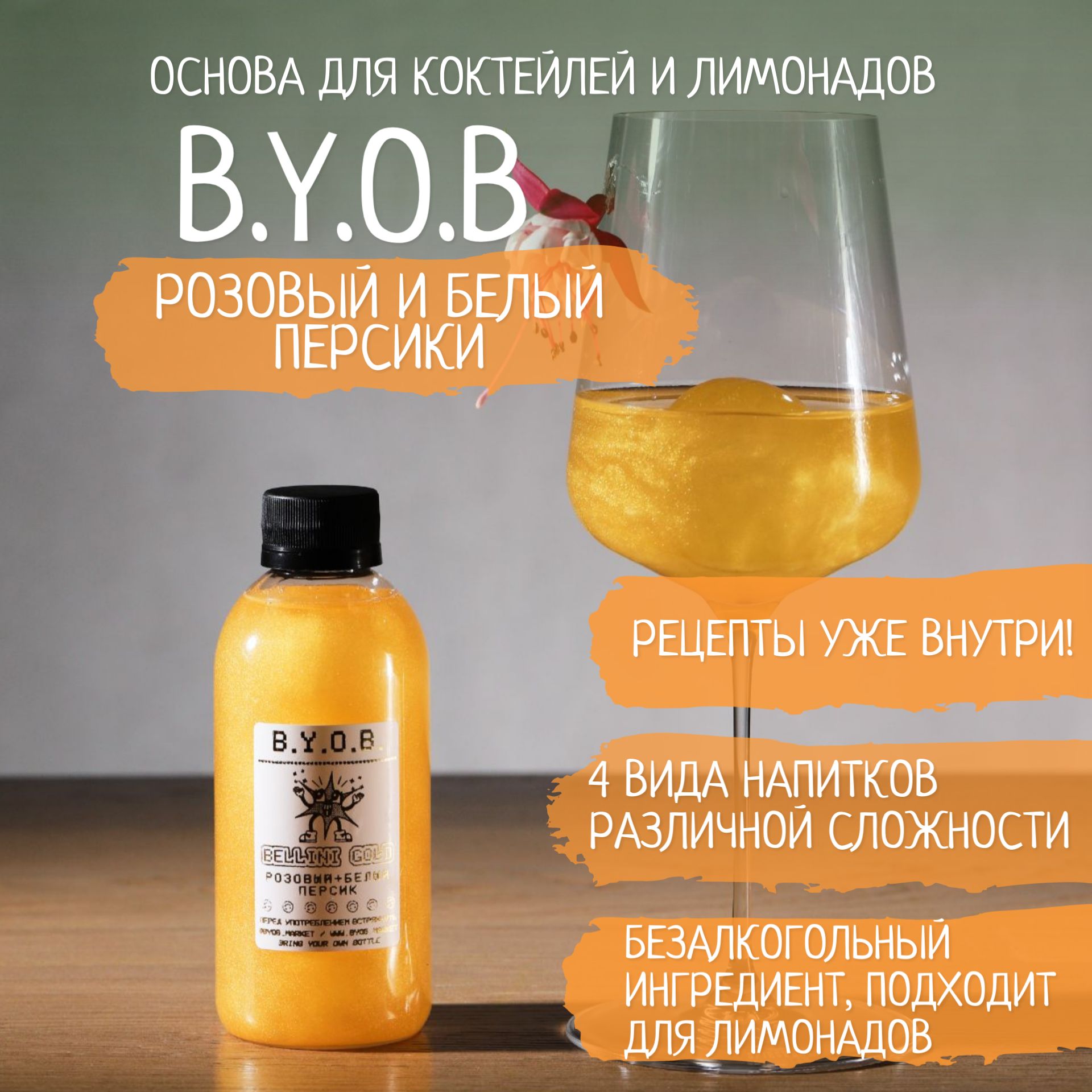 Шампанское Bellini купить на OZON по низкой цене