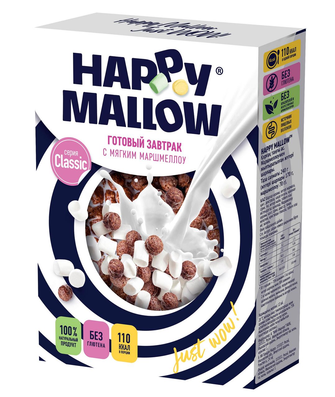 Готовый завтрак Happy Mallow Кукурузные шарики с мягким маршмеллоу, 240г