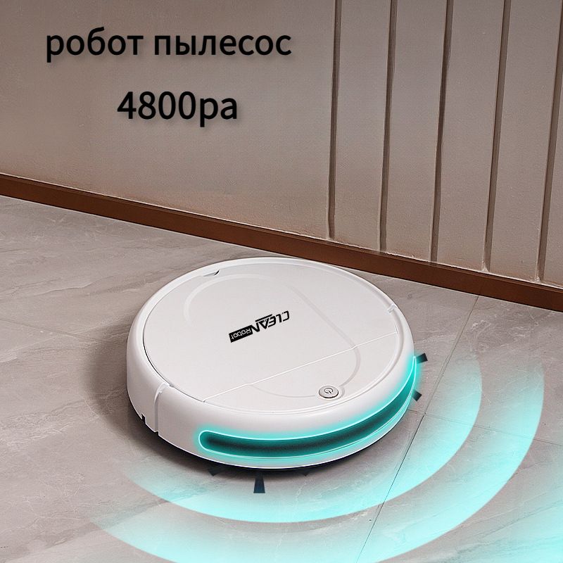 Робот-пылесосРобот-пылесосVacuumS30/длядома/Умный4800pa,белый