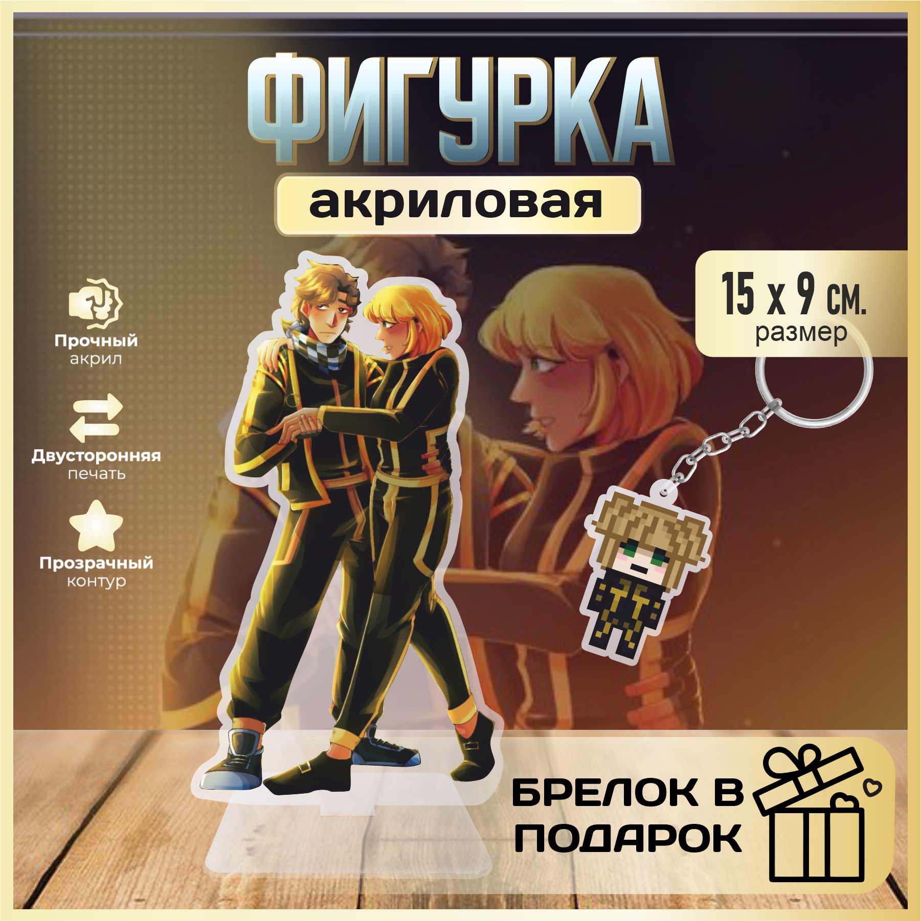 Акриловая фигурка декоративная / статуэтки для интерьера Lololoshka  Лололошка и Тори - купить с доставкой по выгодным ценам в интернет-магазине  OZON (1468820291)