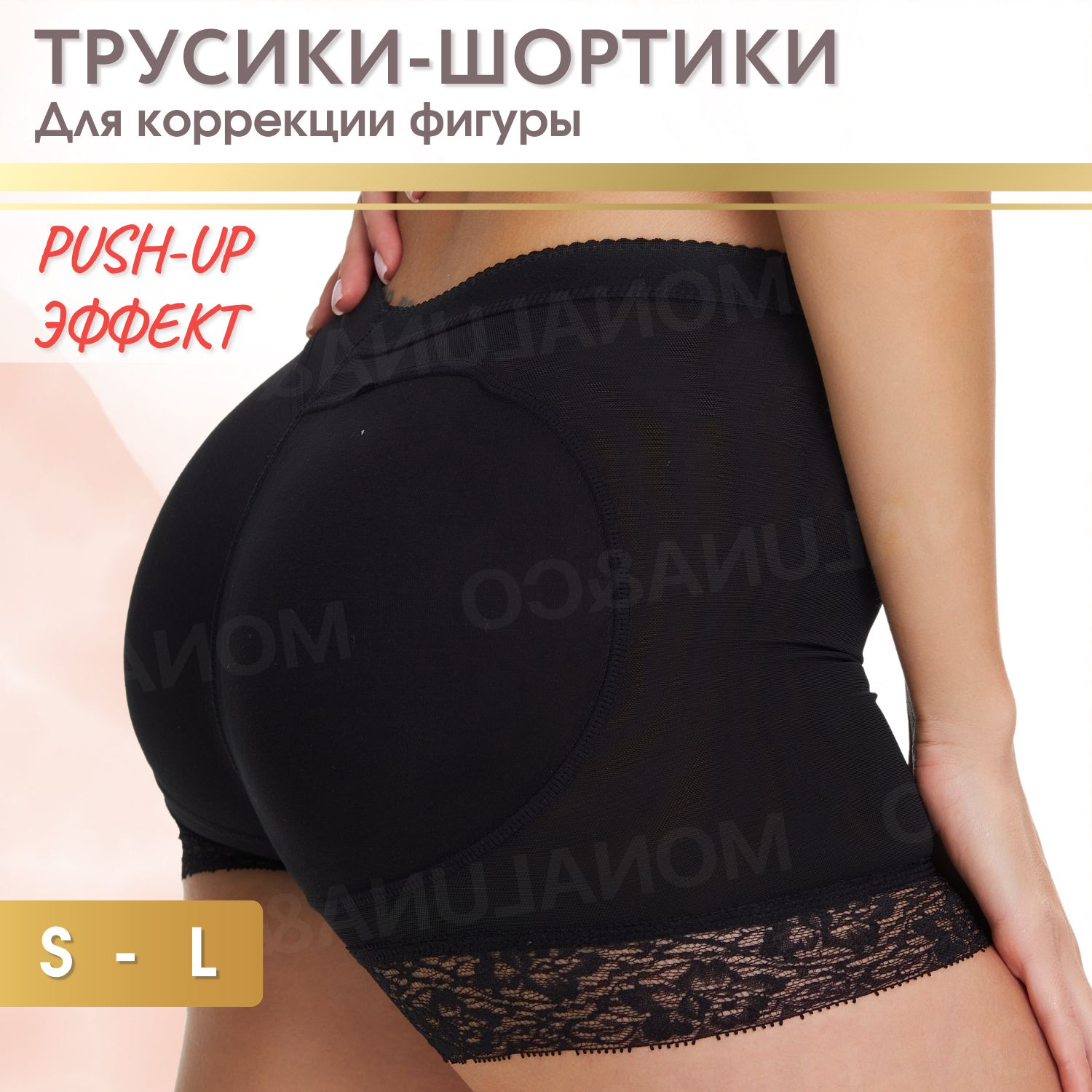 Трусы шорты...