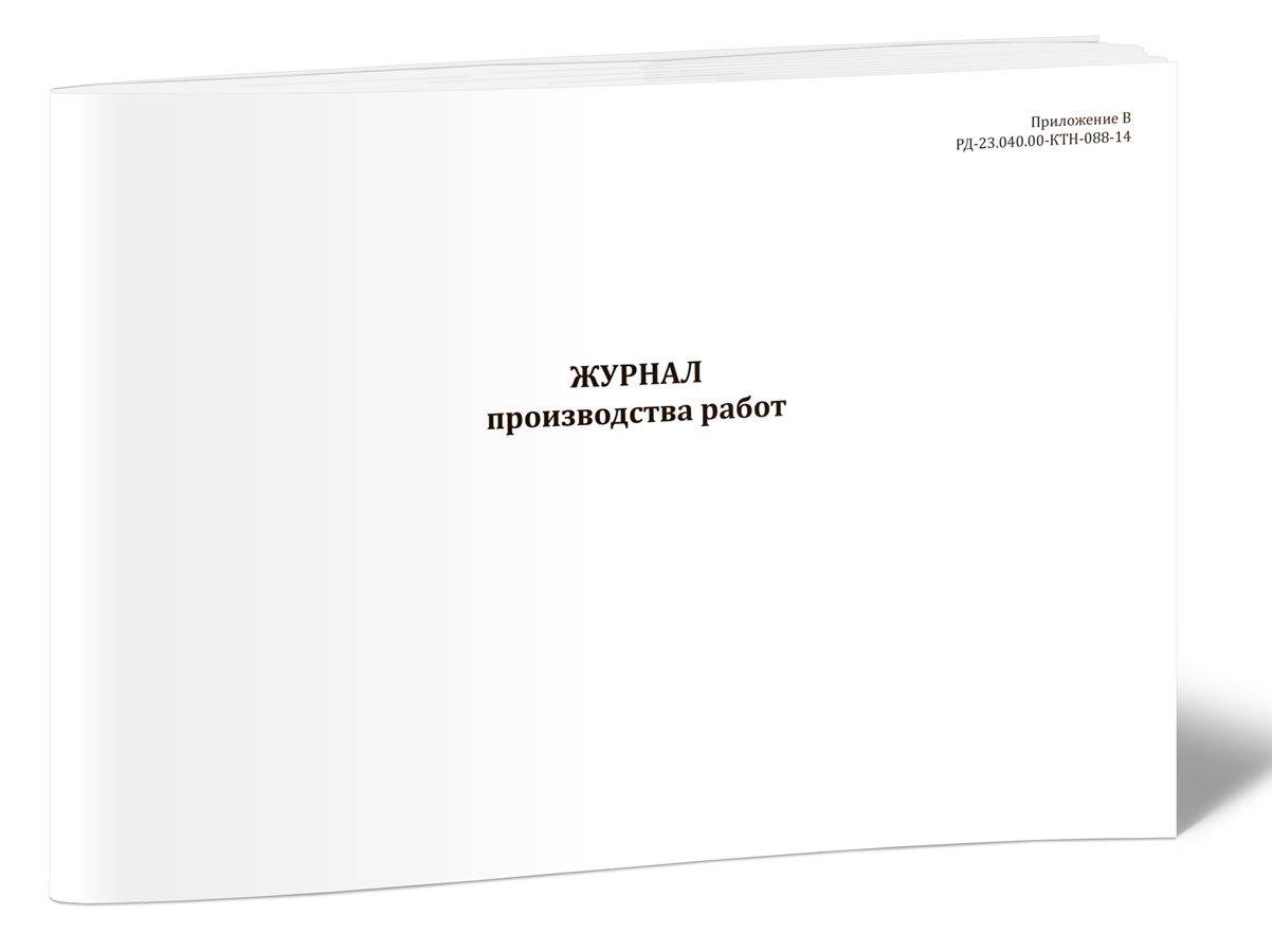 Рд 23.040 00 ктн Рд 23.040 00 ктн