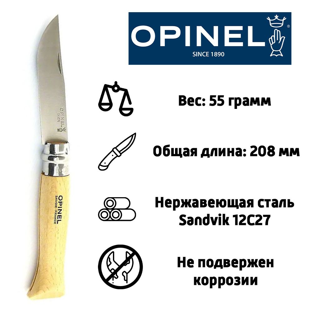 НожOpinel:№9VRI(нерж.сталь,бук)