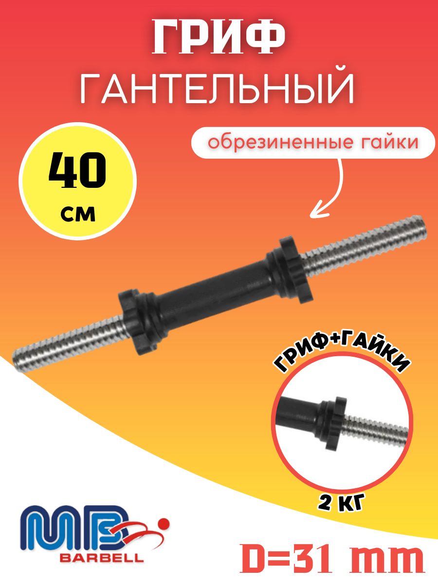 40 40 гриф. 40 40 гриф