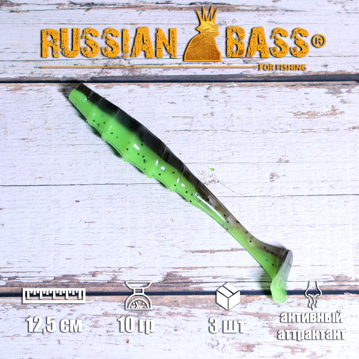 Силиконовые приманки Russian Bass - 