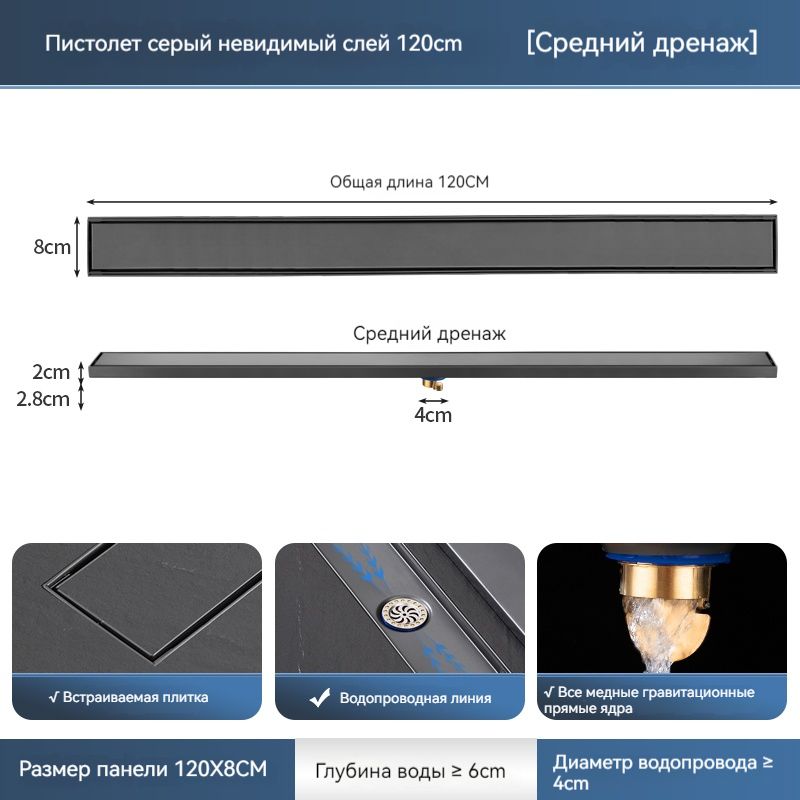 Трап для душа под плитку 200х80мм/ Трап с защитой от запаха/ Душевой лоток с решеткой под кладку плитки