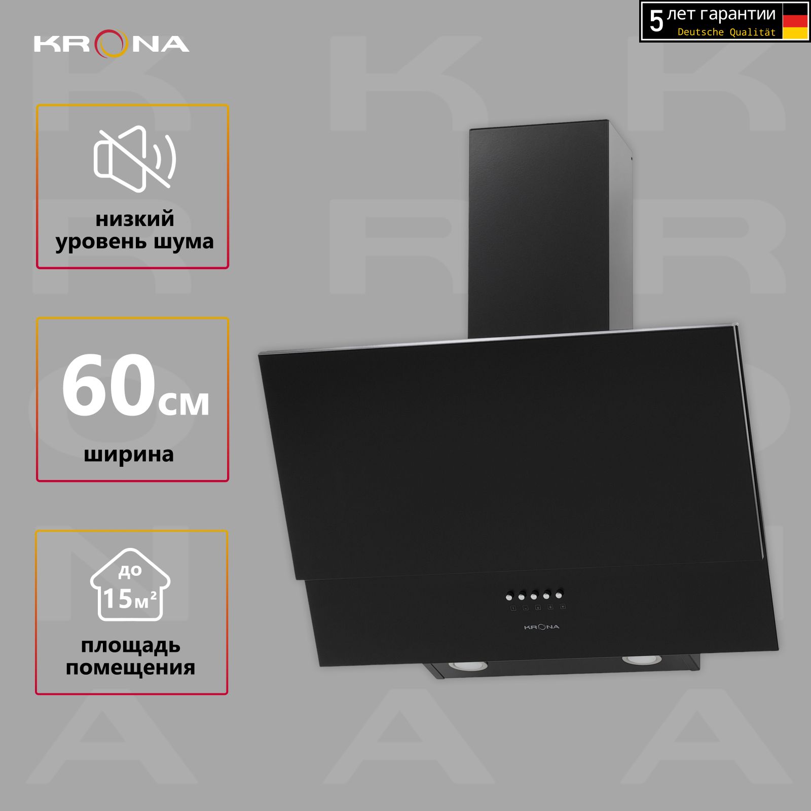 Вытяжка кухонная KRONA PLATTE 600 BLACK PB