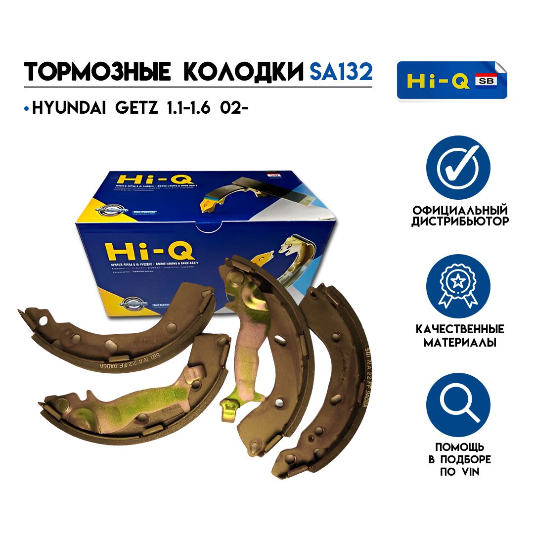 КолодкитормозныебарабанныеHYUNDAIGETZ1.1-1.602-безАБС(D180mm)