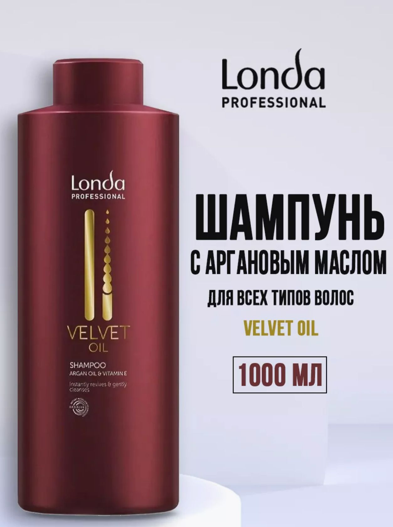 Масло Velvet Oil Купить