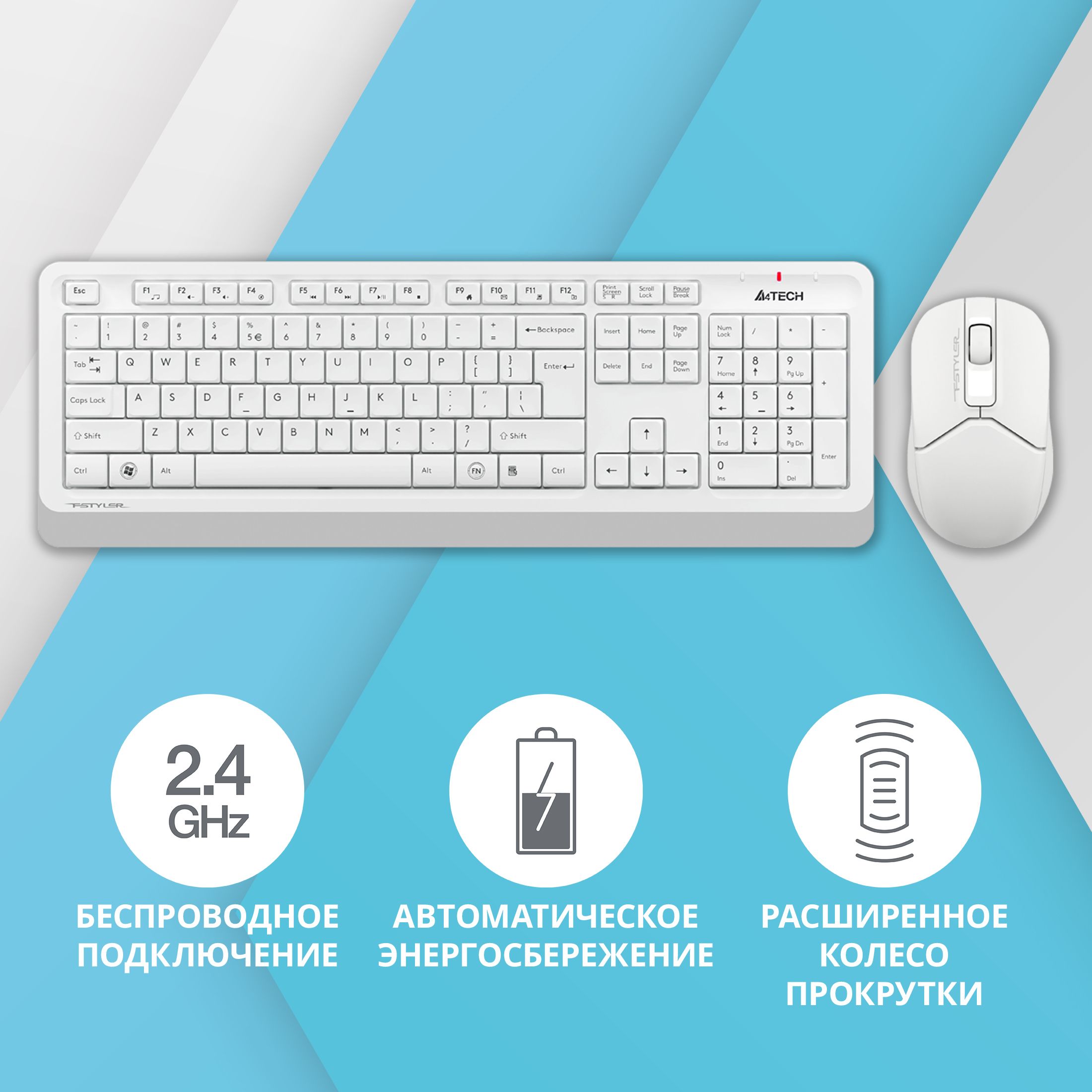 Клавиатура + мышь A4Tech Fstyler FG1012 клав:белый мышь:белый USB беспроводная Multimedia