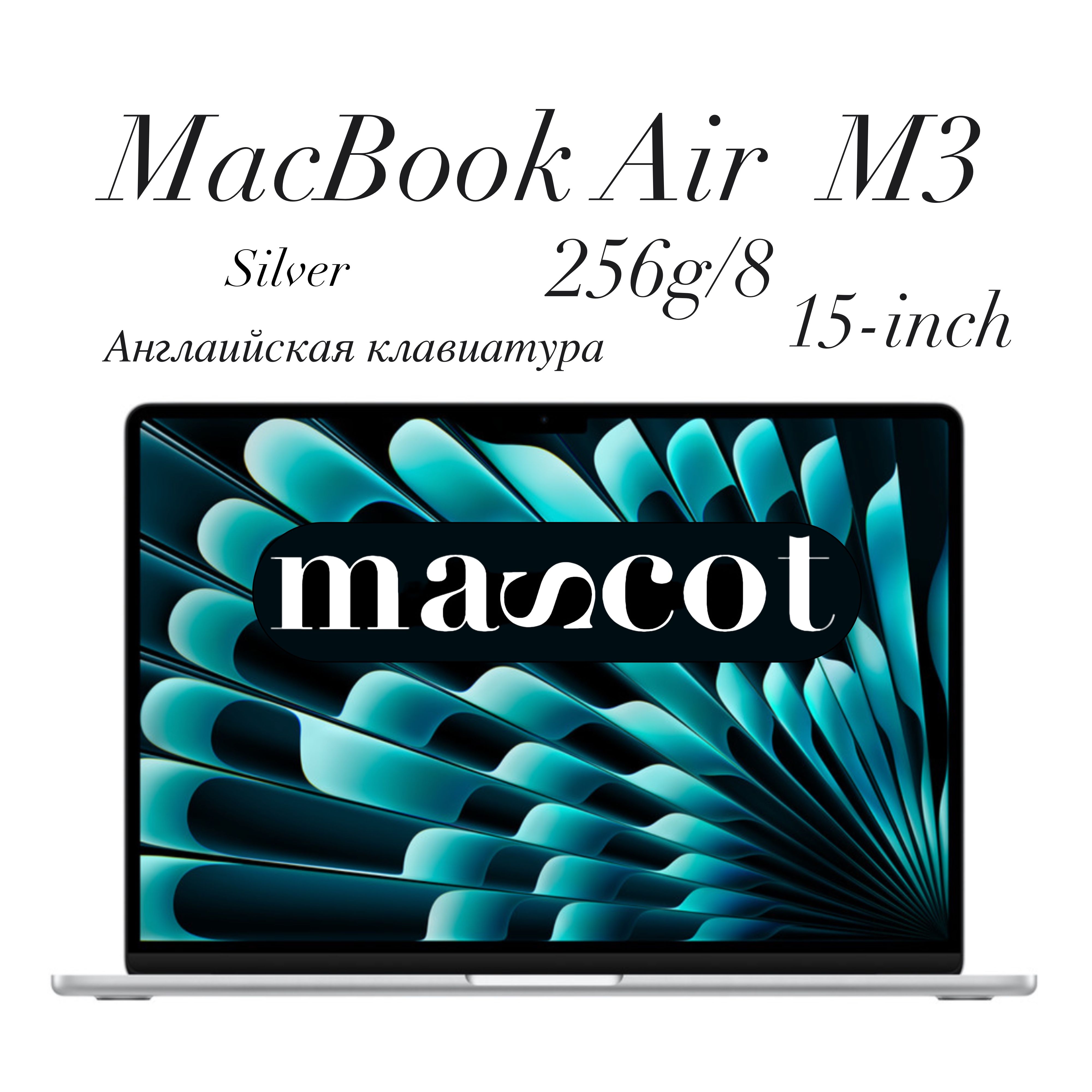 AppleMacBookAirM32024г15дюймовНоутбук15.3",AppleM3(8CPU,10GPU),RAM8ГБ,SSD256ГБ,macOS,(MacBookAirM3158/256Silver),серебристый,Английскаяраскладка