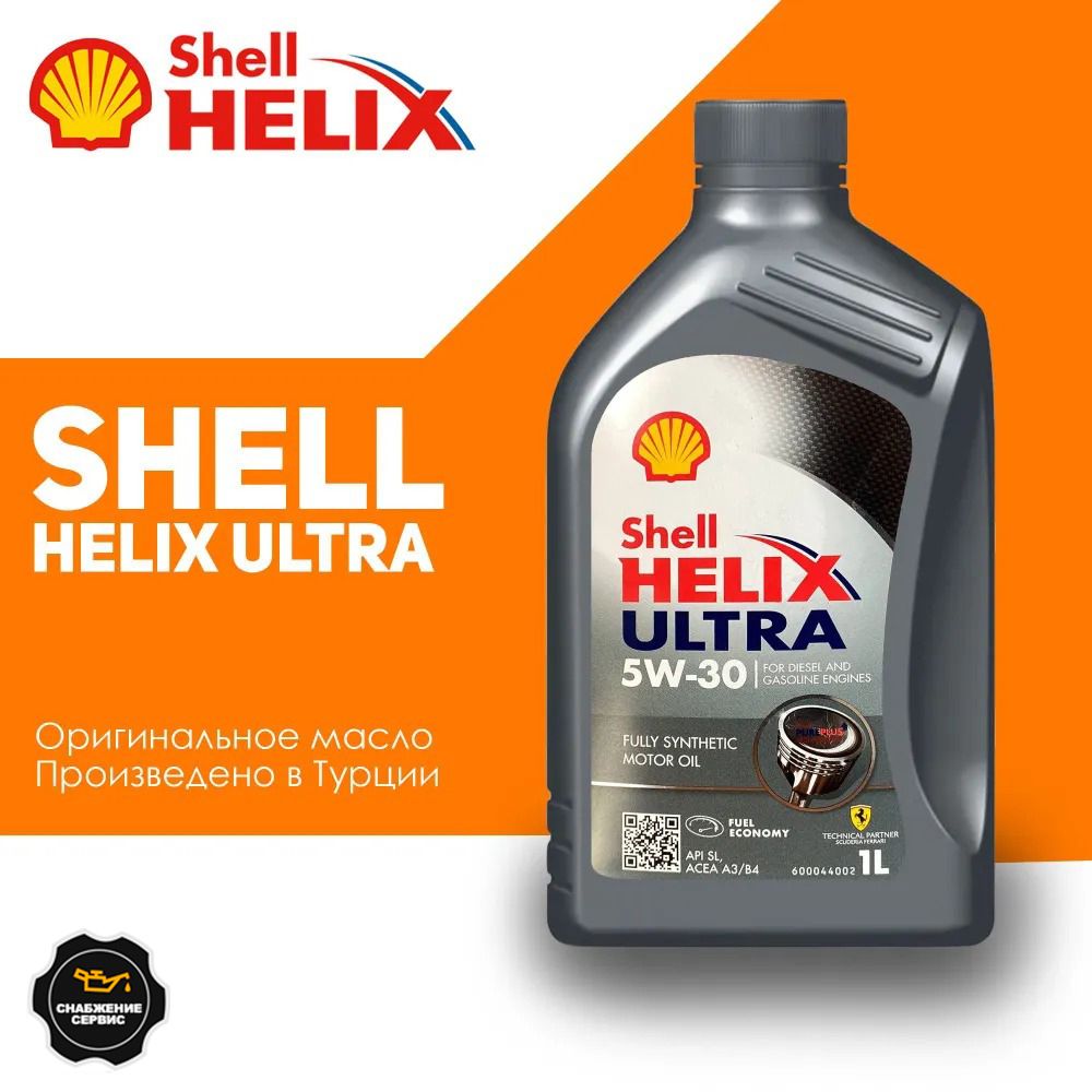 Shellhelixultra5W-30,Масломоторное,Синтетическое,1л