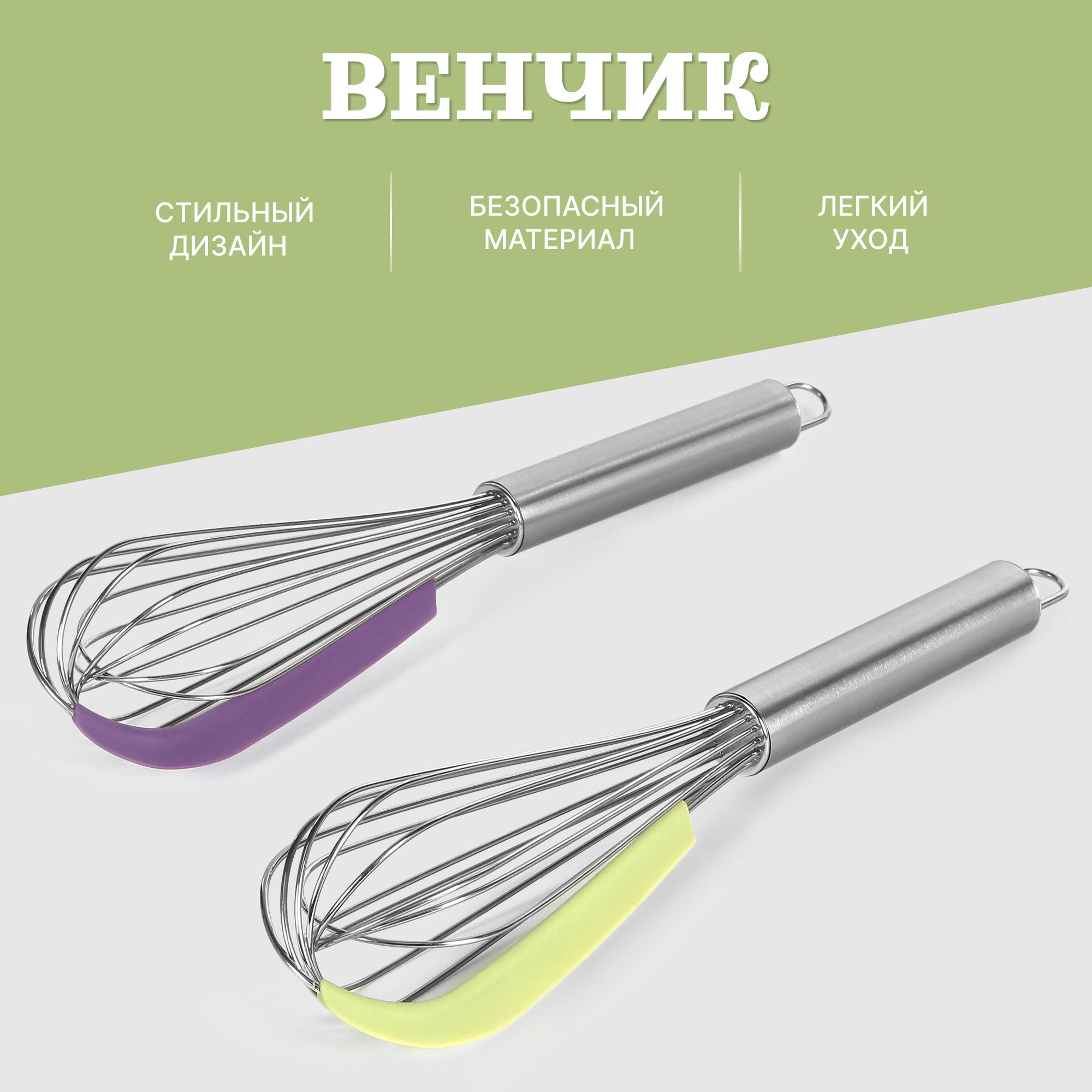 ВенчикOwnlandKC-90833смвассортименте,венчик