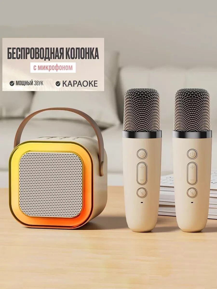 Портативная колонка с ДВУМЯ микрофонами караоке bluetooth, блютуз колонка беспроводная, 2 микрофона