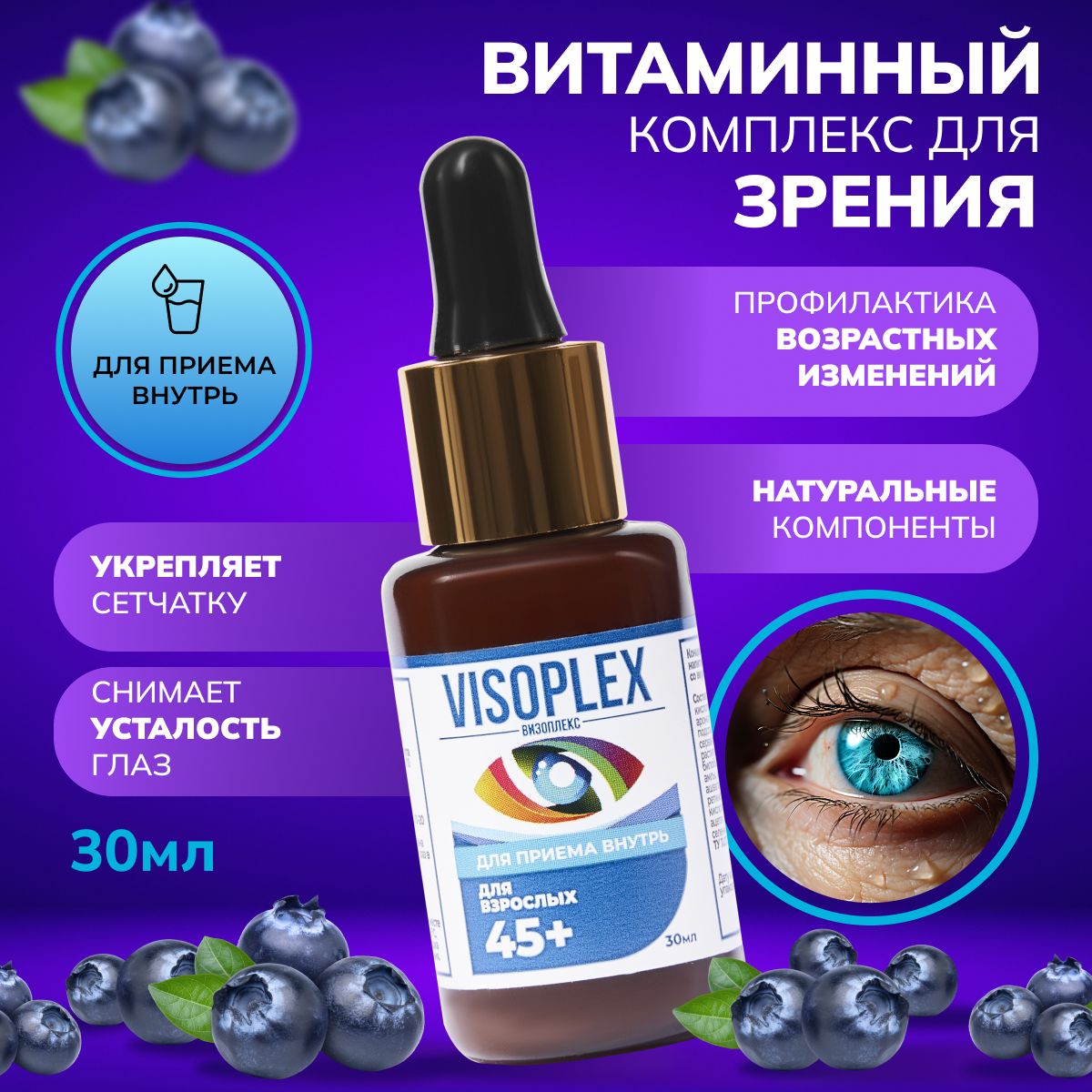 Vision pro отзывы