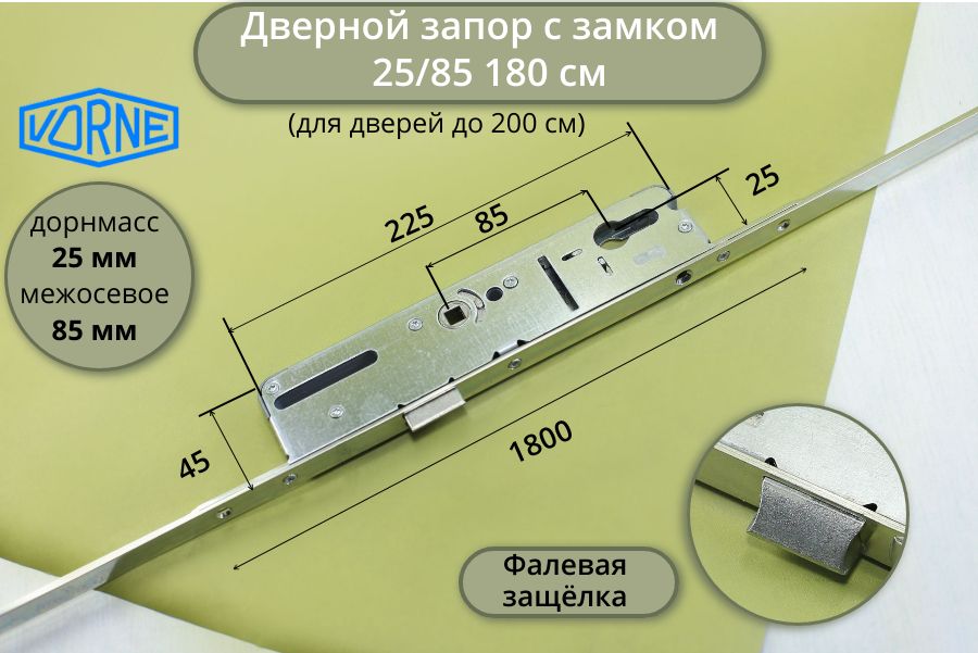 Засов на ворота своими руками