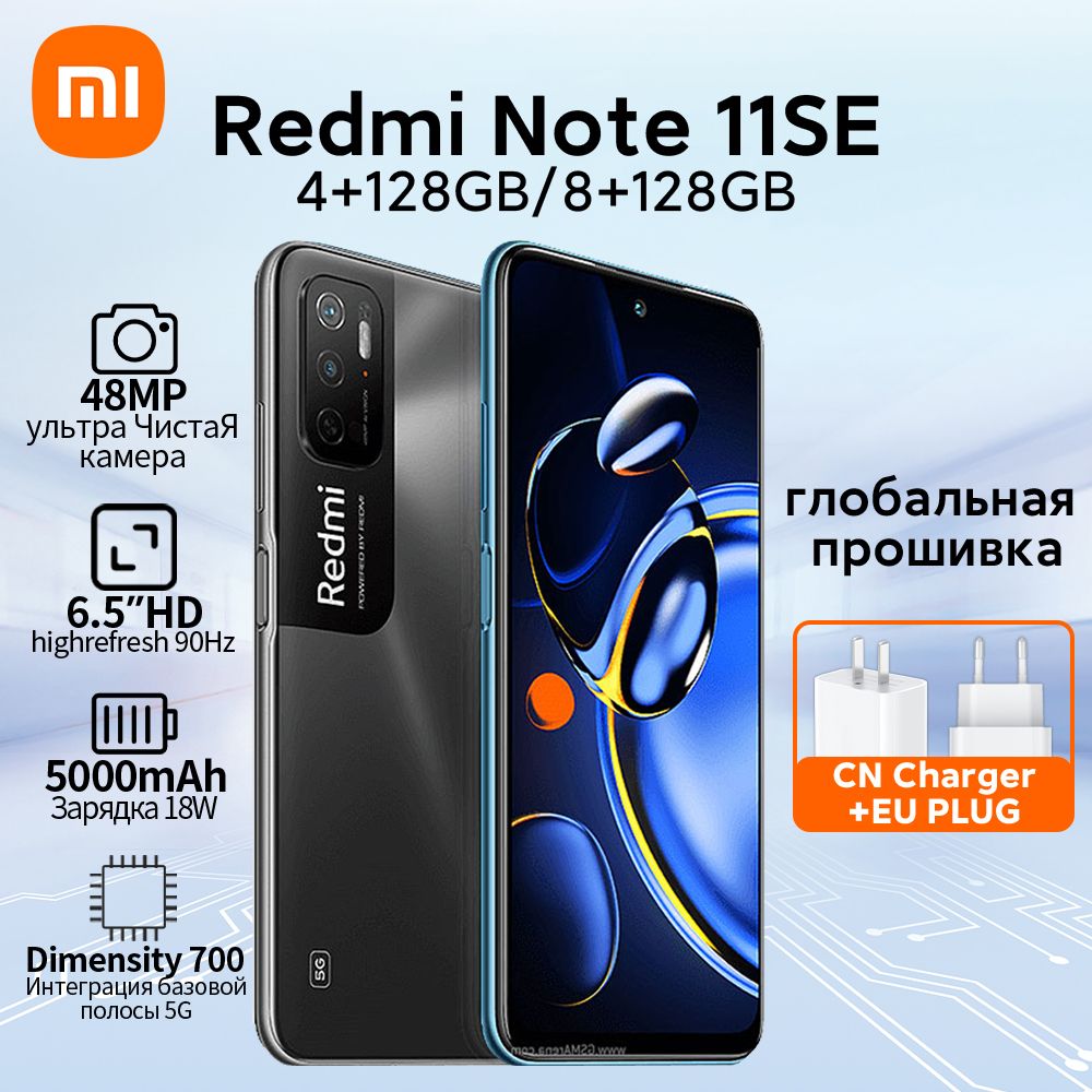 Смартфон Xiaomi Note 11 SE глобальная прошивка - купить по выгодной цене в  интернет-магазине OZON (1488358472)