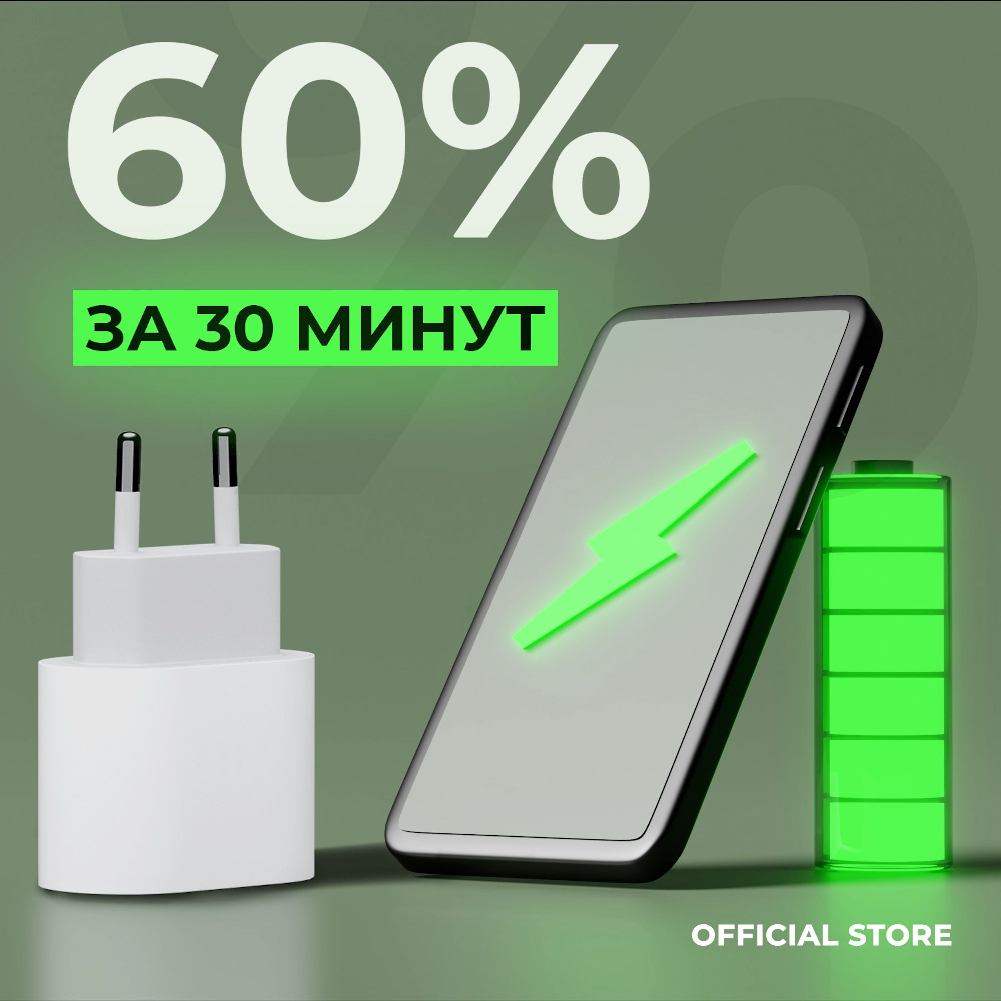 Сетевое зарядное устройство Блок, 20 Вт, USB Type-C, Power Delivery -  купить по выгодной цене в интернет-магазине OZON (1493981317)