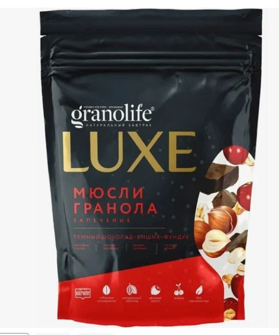 Гранола granolife Темный шоколад-Вишня-Фундук 300г / LUXE / мюсли запеченные