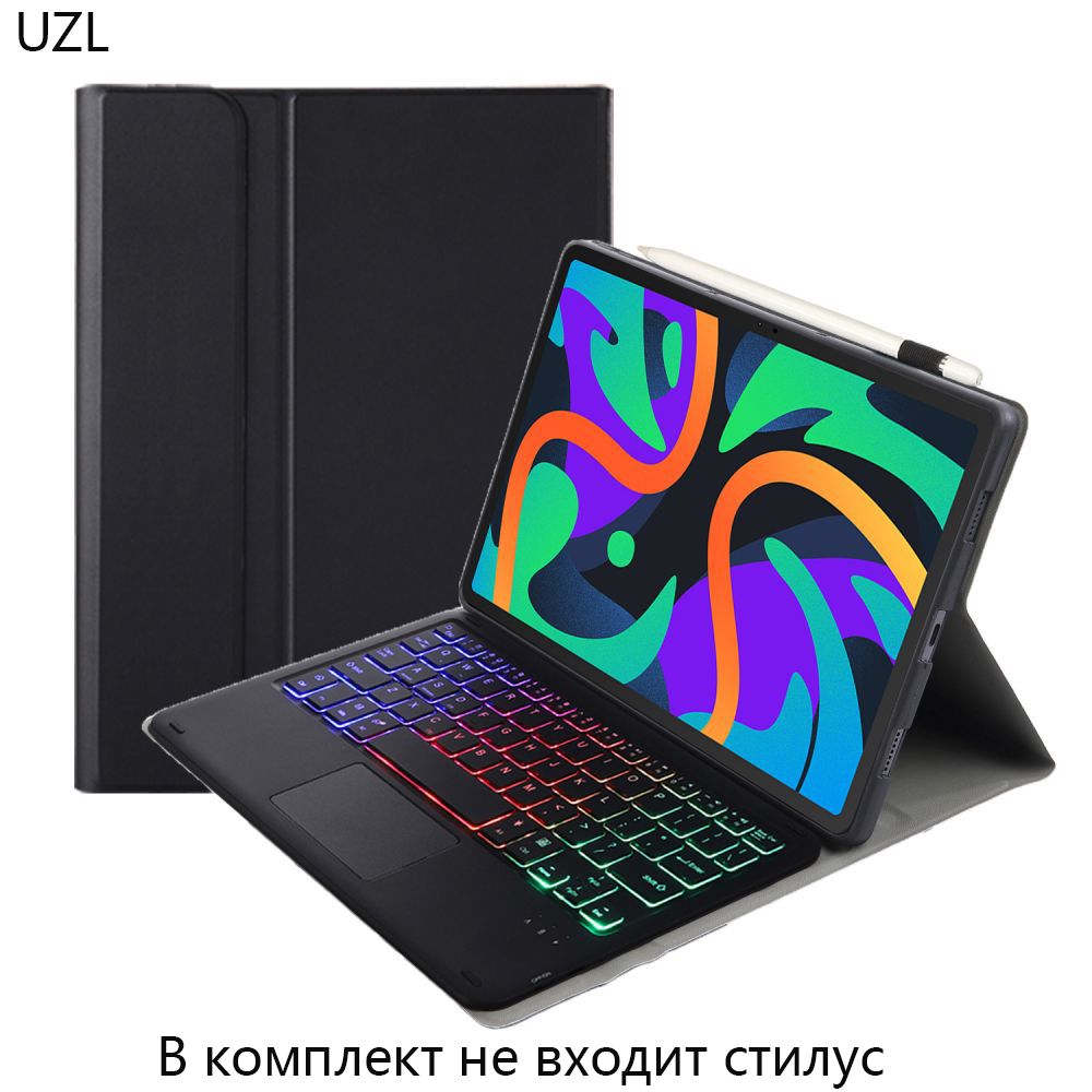 Lenovo Планшет xiaoxin pad 2024, 11" 128 ГБ/8 ГБ, черный