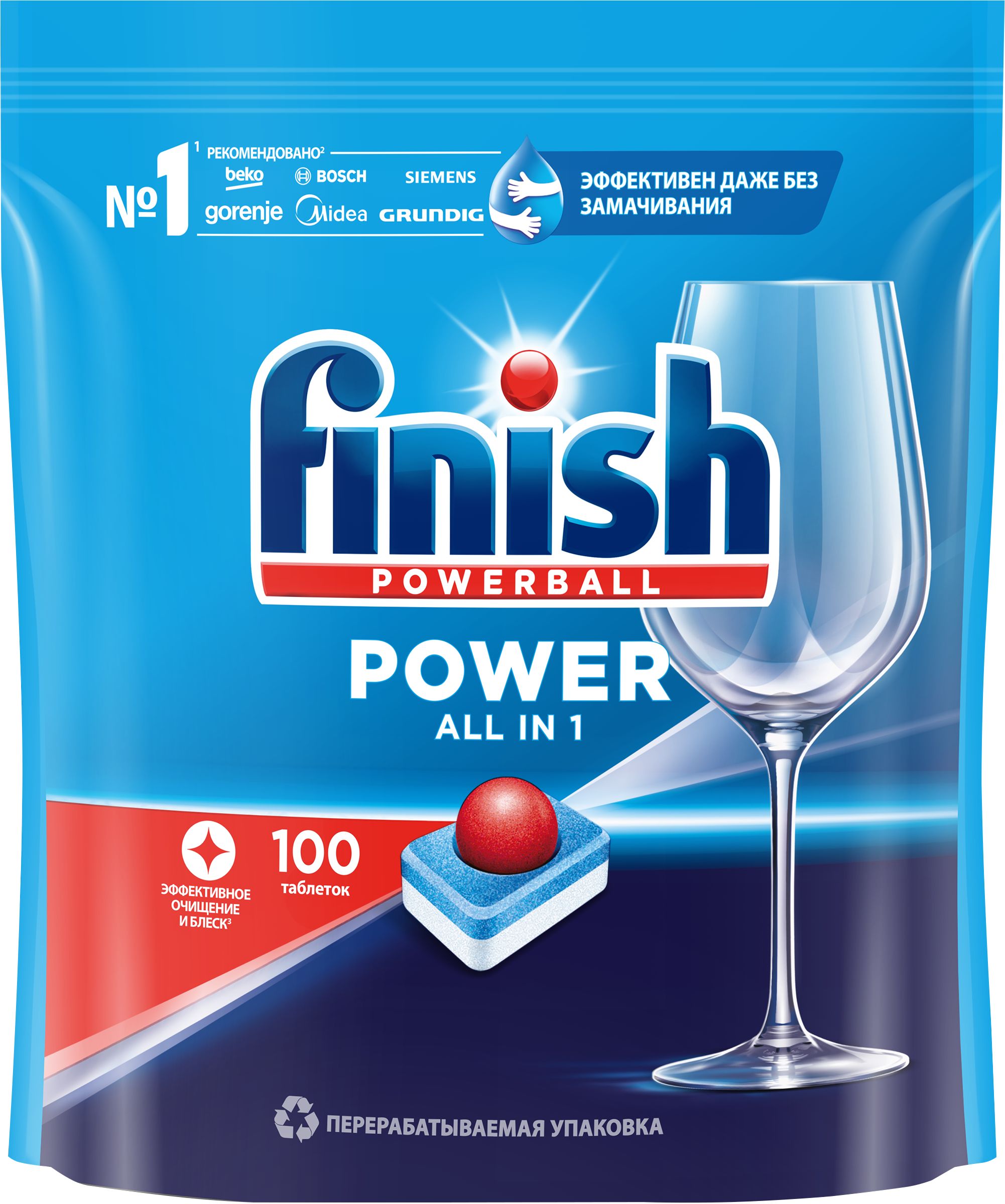 Таблетки для ПММ FINISH Power, 100шт / Универсальное моющее средство для посудомоечной машины