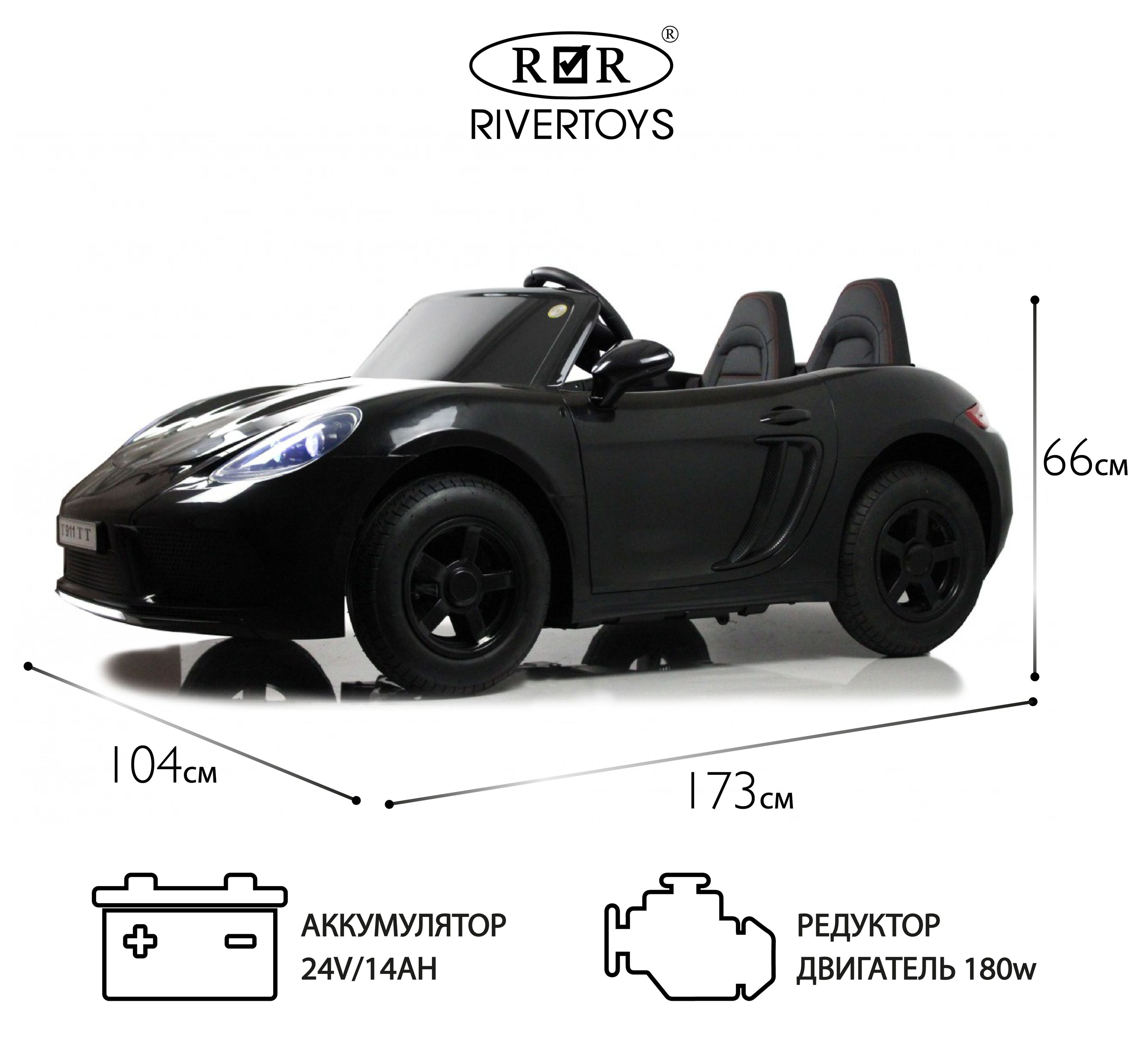 Детский электромобиль Porshe Cayman 180W двухместный, надувные колеса  T911TT черный - купить с доставкой по выгодным ценам в интернет-магазине  OZON (342017648)