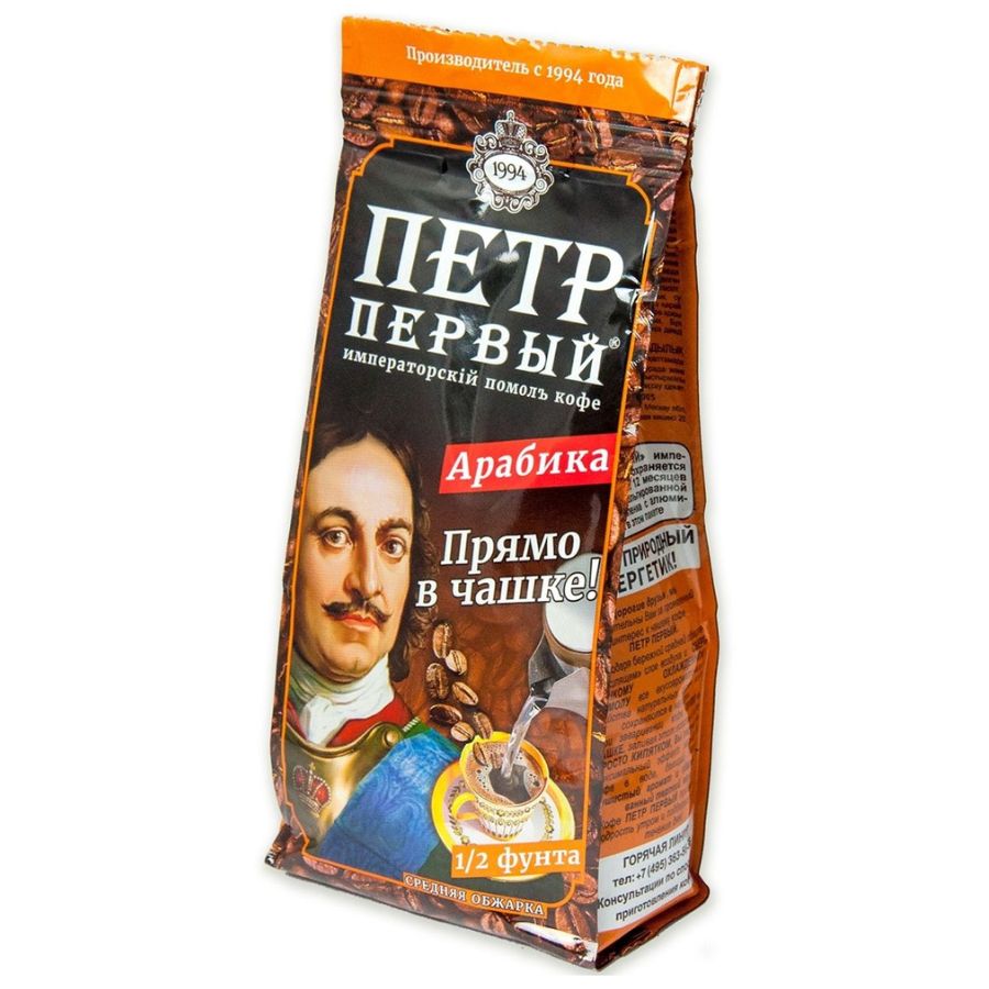 Кофе В Зернах Петр Великий Купить