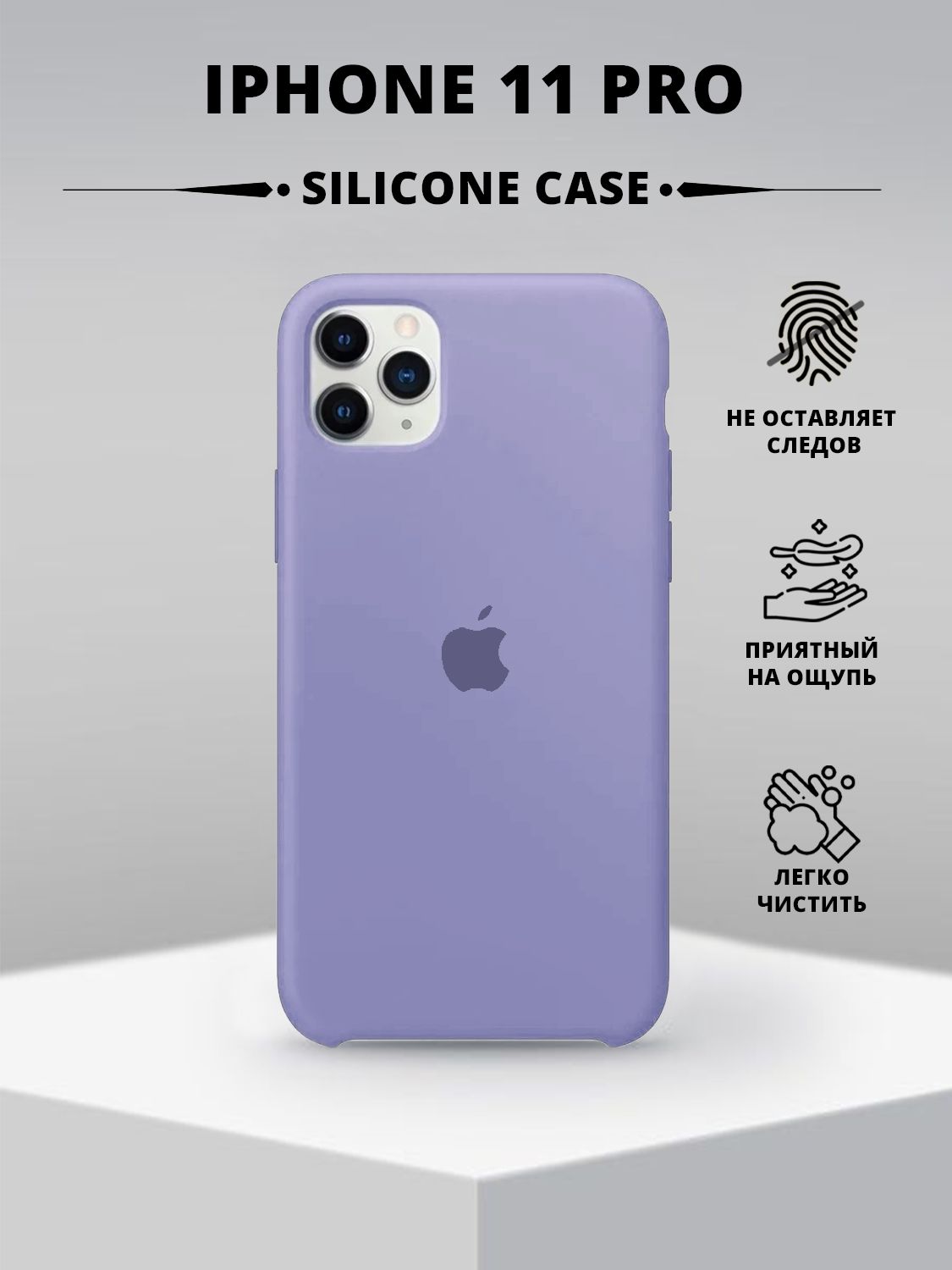 Силиконовый чехол с логотипом на Айфон 11 Про / Silicone Case iPhone 11 Pro  - купить с доставкой по выгодным ценам в интернет-магазине OZON (1506234632)