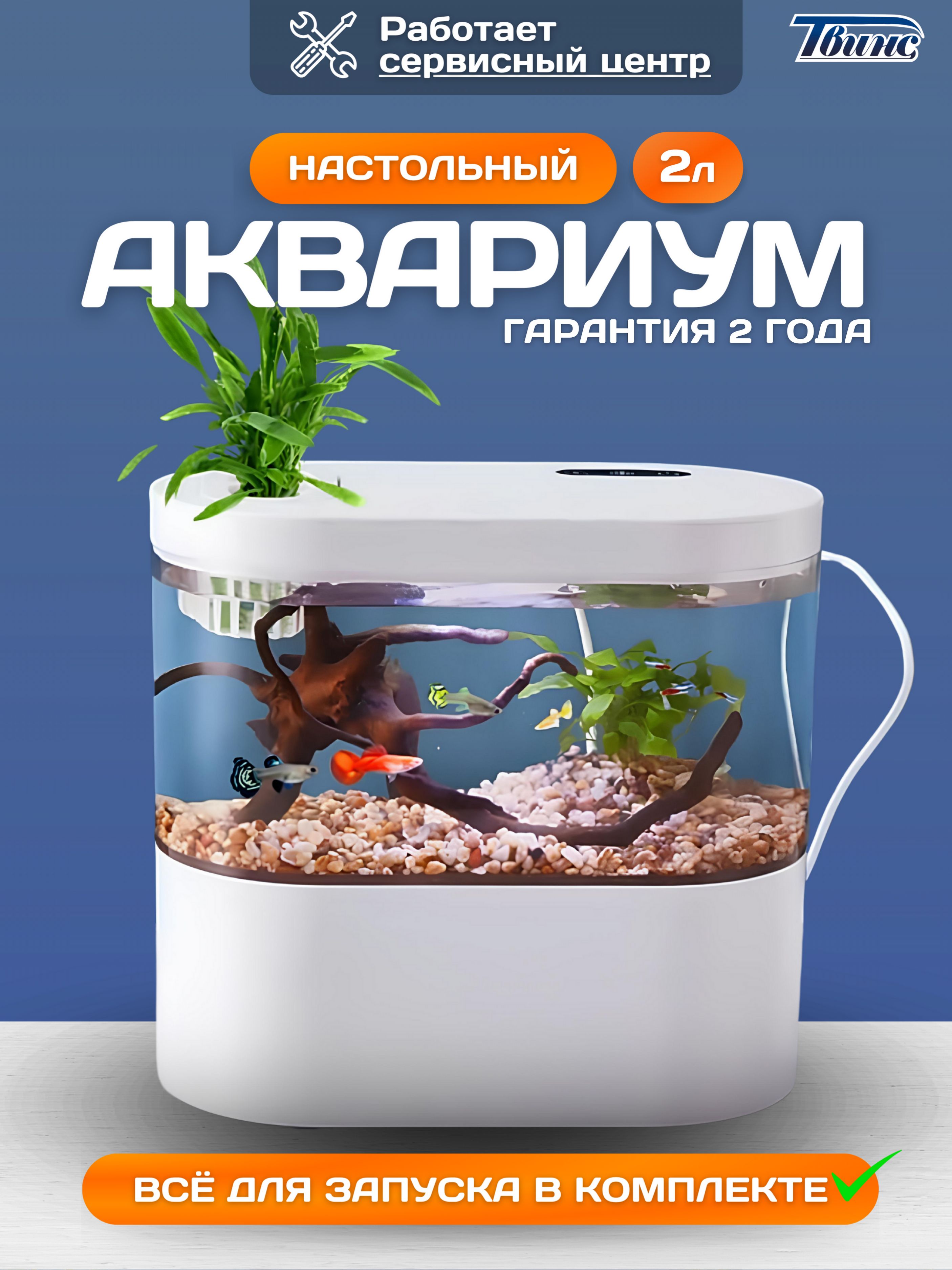 Камни для рифового аквариума