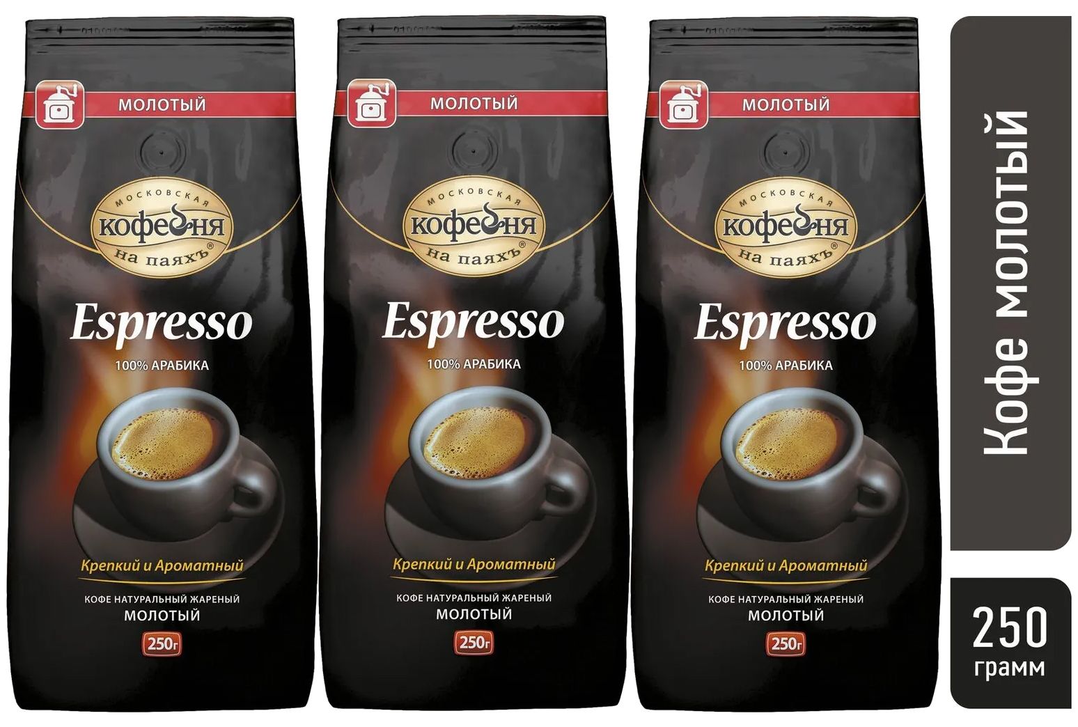 Кофе Кофейня На Паяхъ Эспрессо Купить