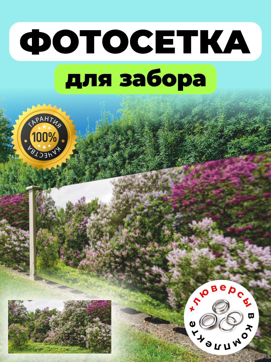 ЗеленыйперецКомплектующиедлязабораиворот