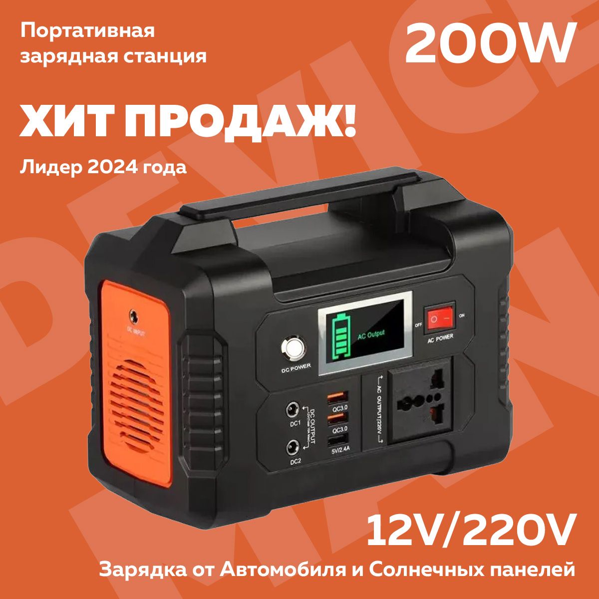 FlashFishВнешнийаккумуляторE200,40800мАч