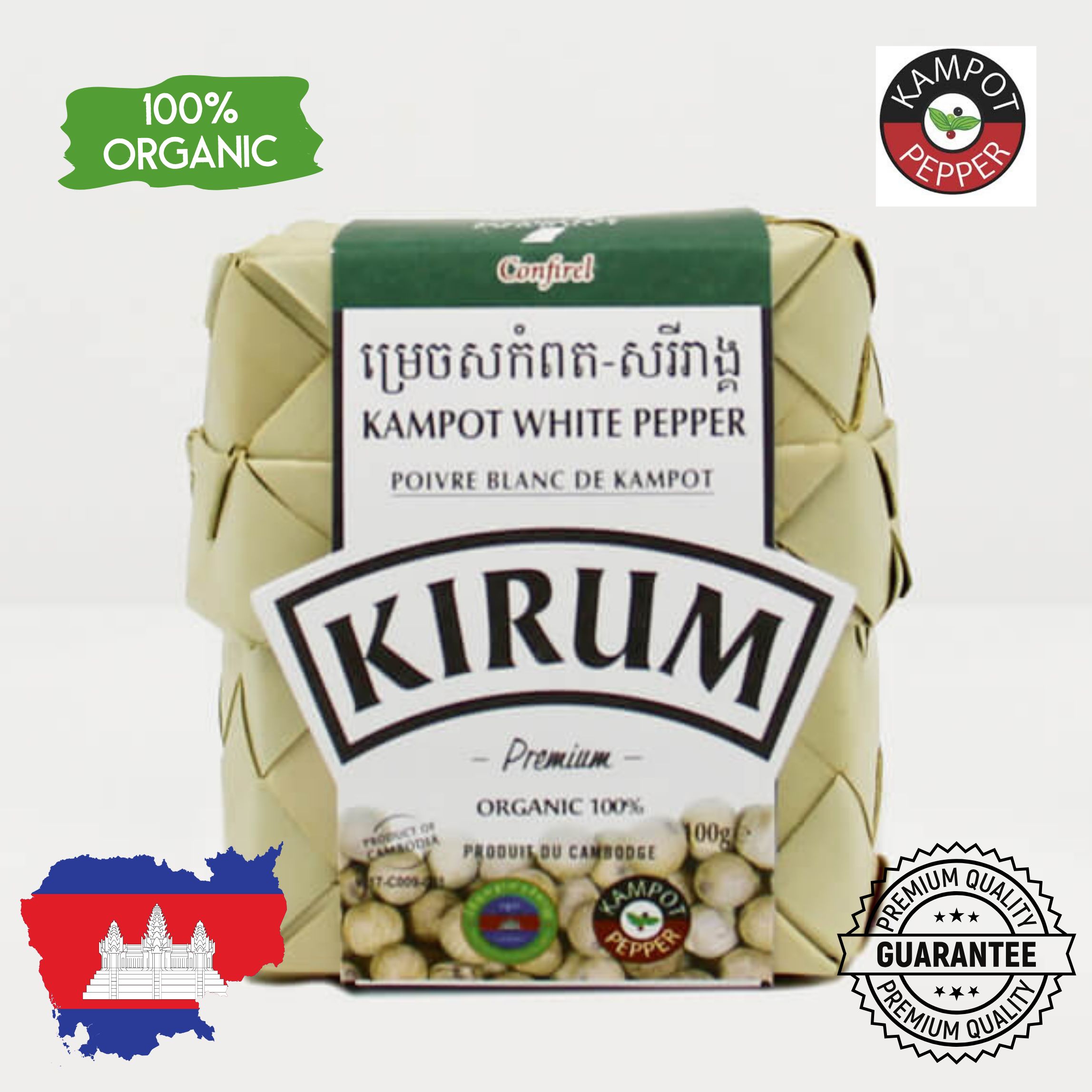 Кампотский перец Белый KIRUM органический 100гр, smok