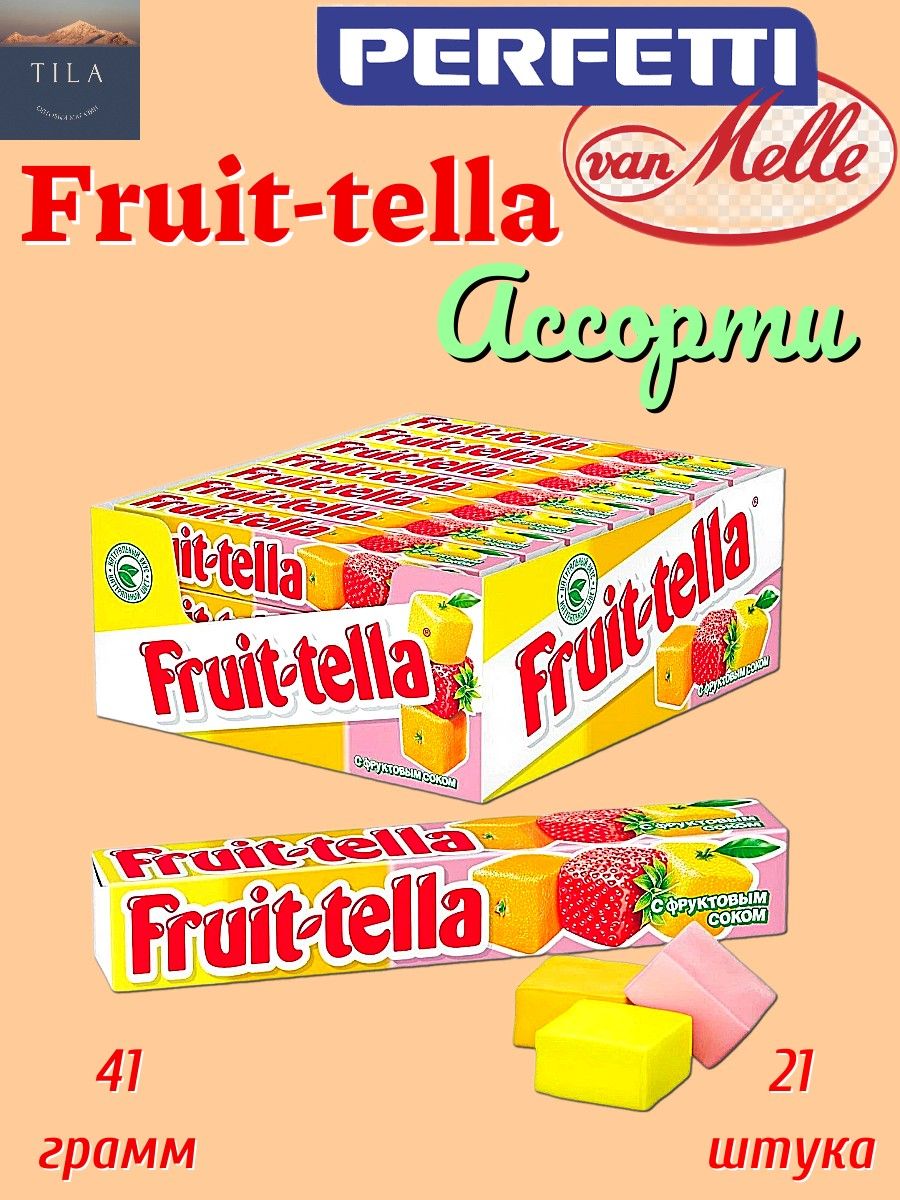 Fruitella Ассорти жевательная конфета 41г 21шт