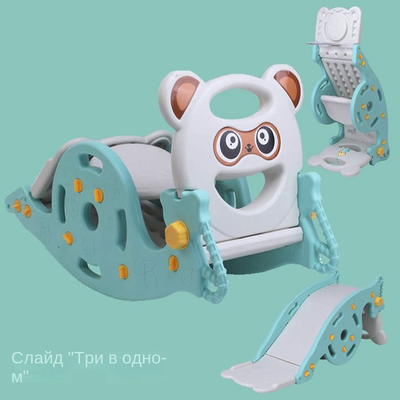 YHgogo Детская горка, кресло-качалка, баскетбольное кольцо 3 в 1