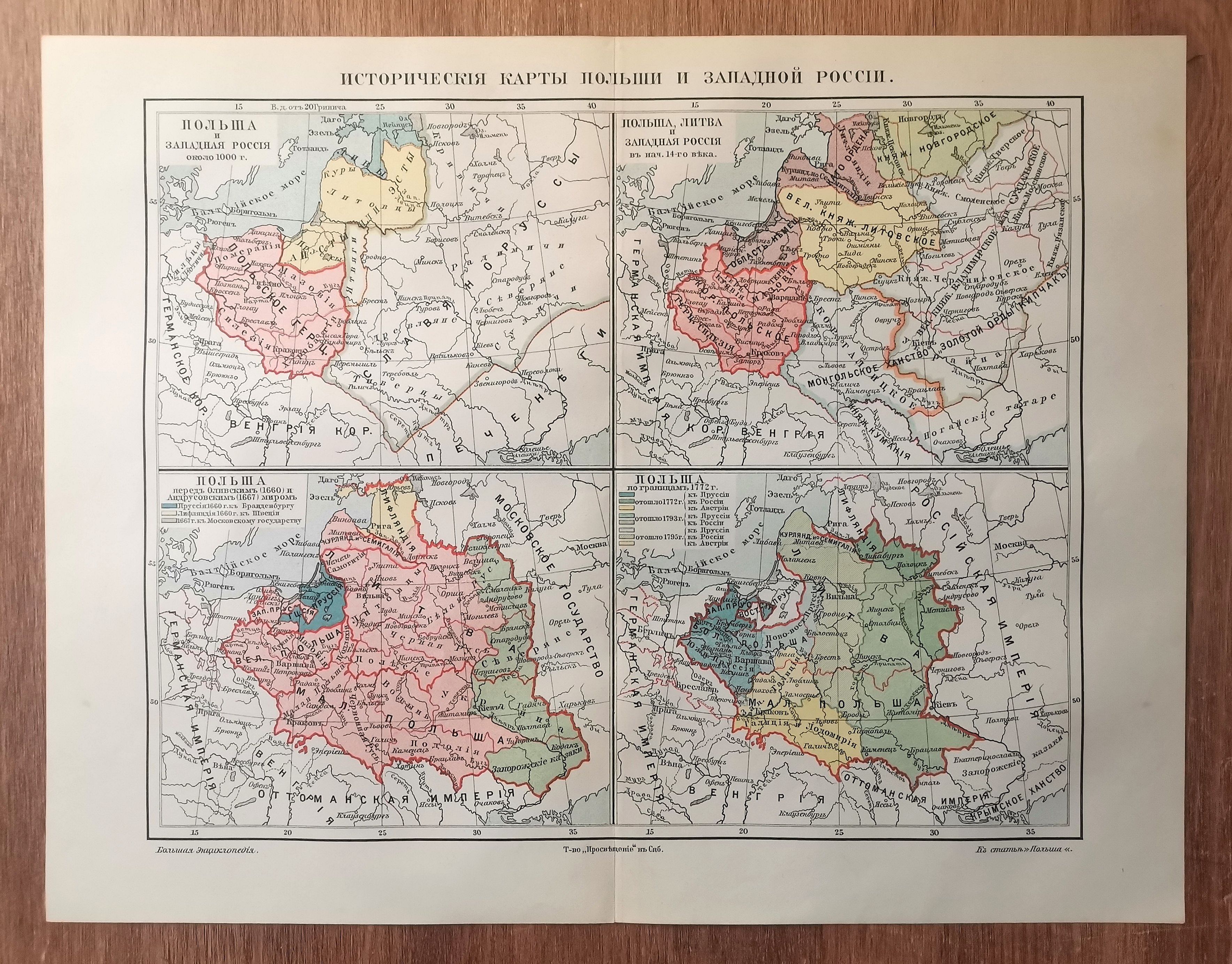 Исторические карты Польши и западной России. Антикварная карта. Литография. Россия. 1901 год.