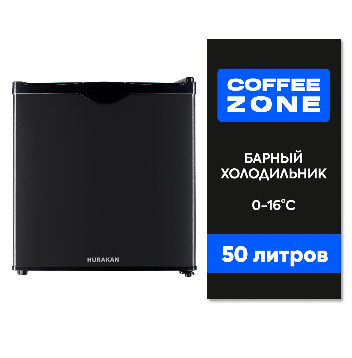 Мини Холодильник Ноу Фрост – купить в интернет-магазине OZON по низкой цене